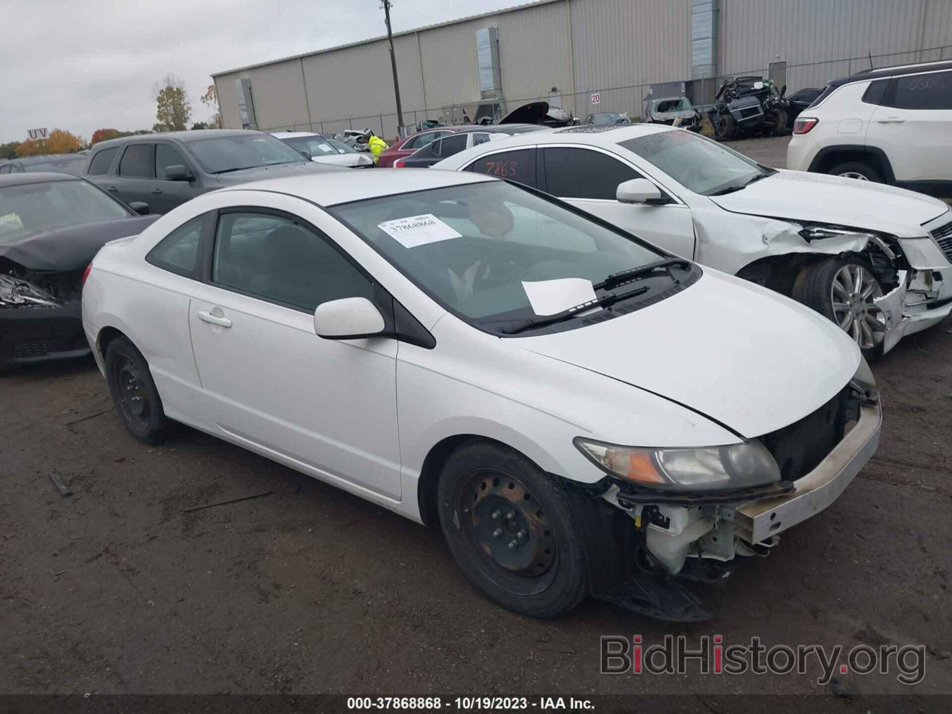 Photo 2HGFG1B68AH526713 - HONDA CIVIC CPE 2010