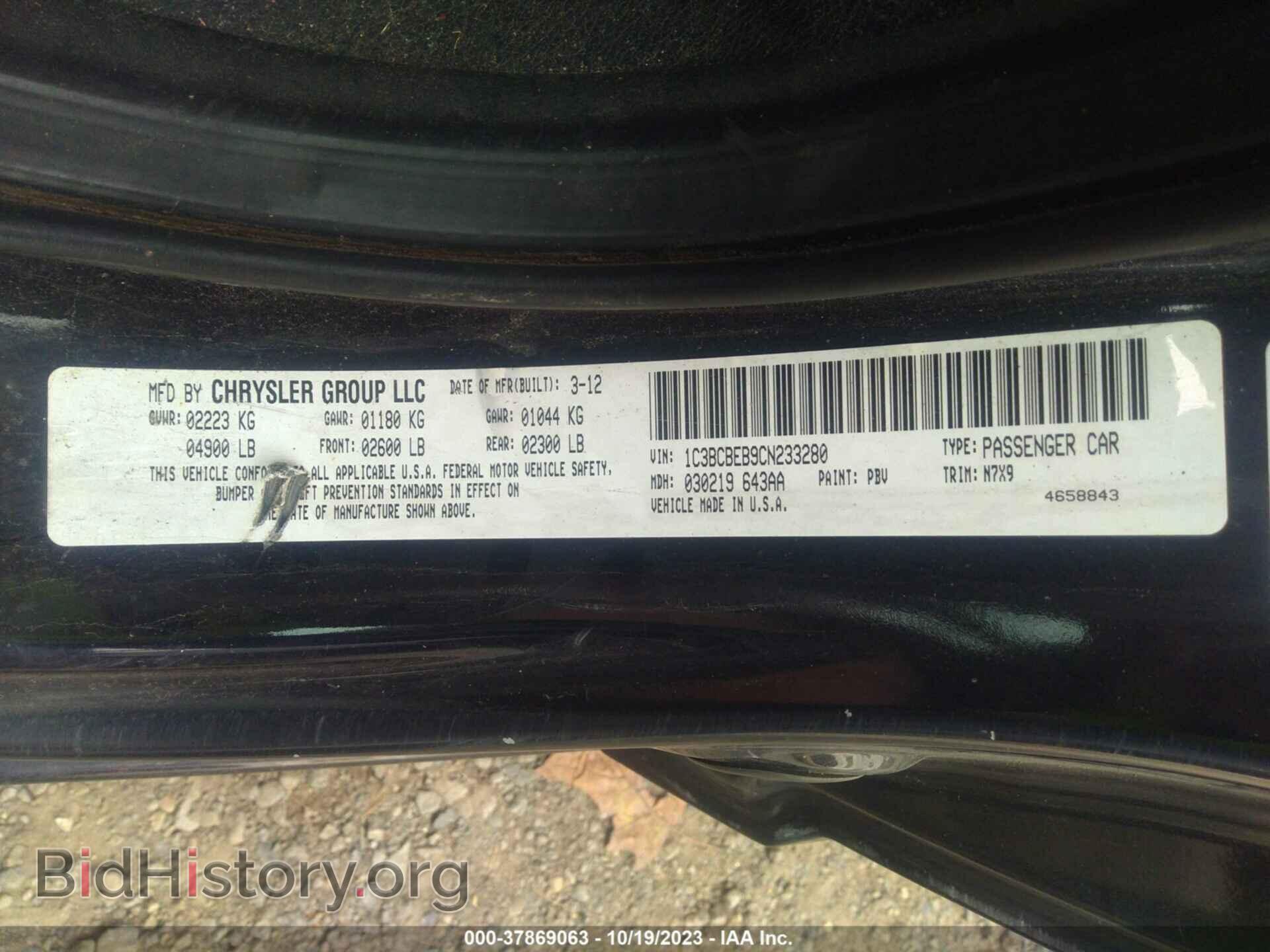2012 CHRYSLER 200 - VIN: 1C3BCBEB9CN233280 - Фото 9