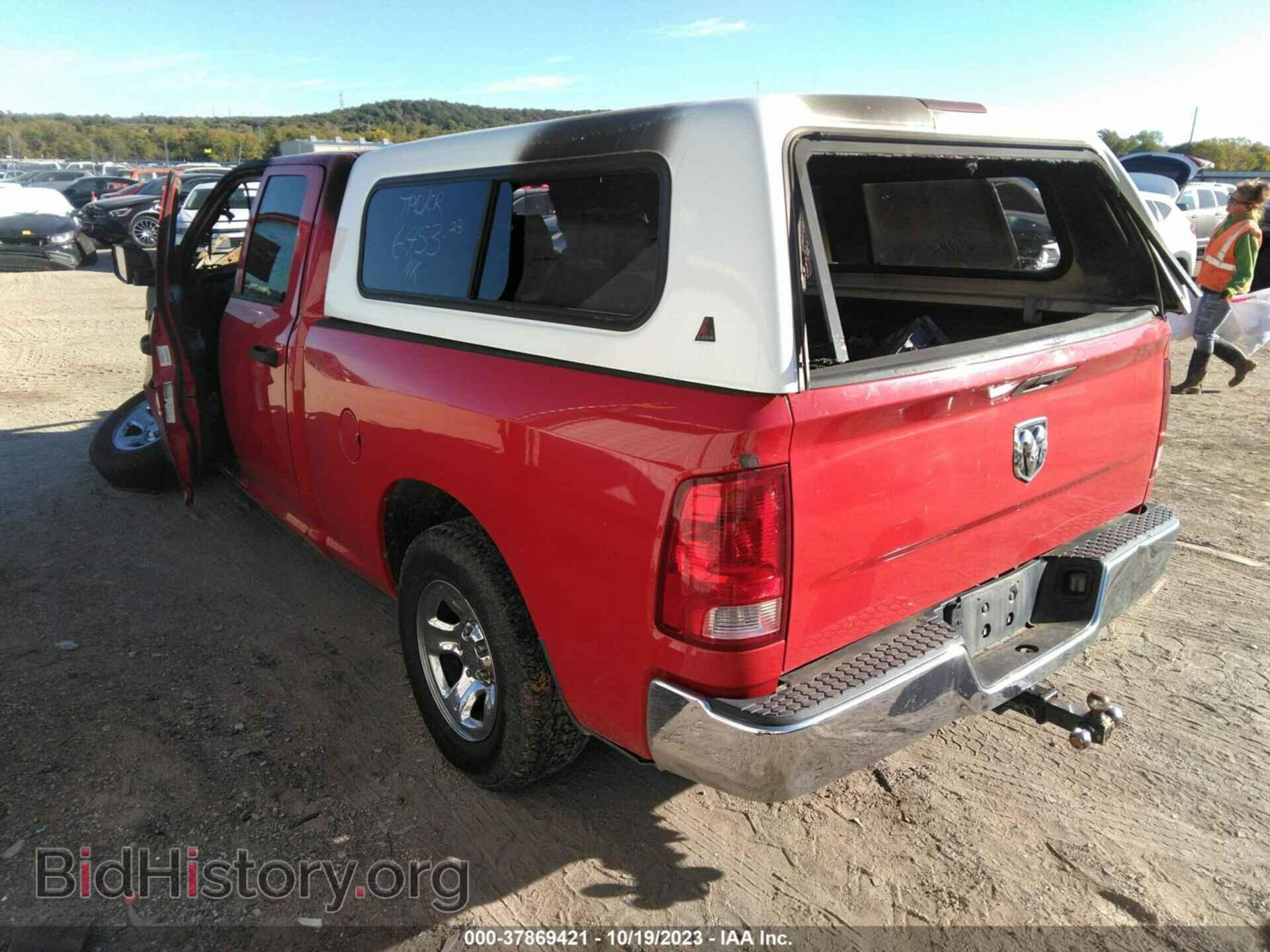 2012 RAM 1500 - VIN: 1C6RD6FK9CS112058 - Фото 3