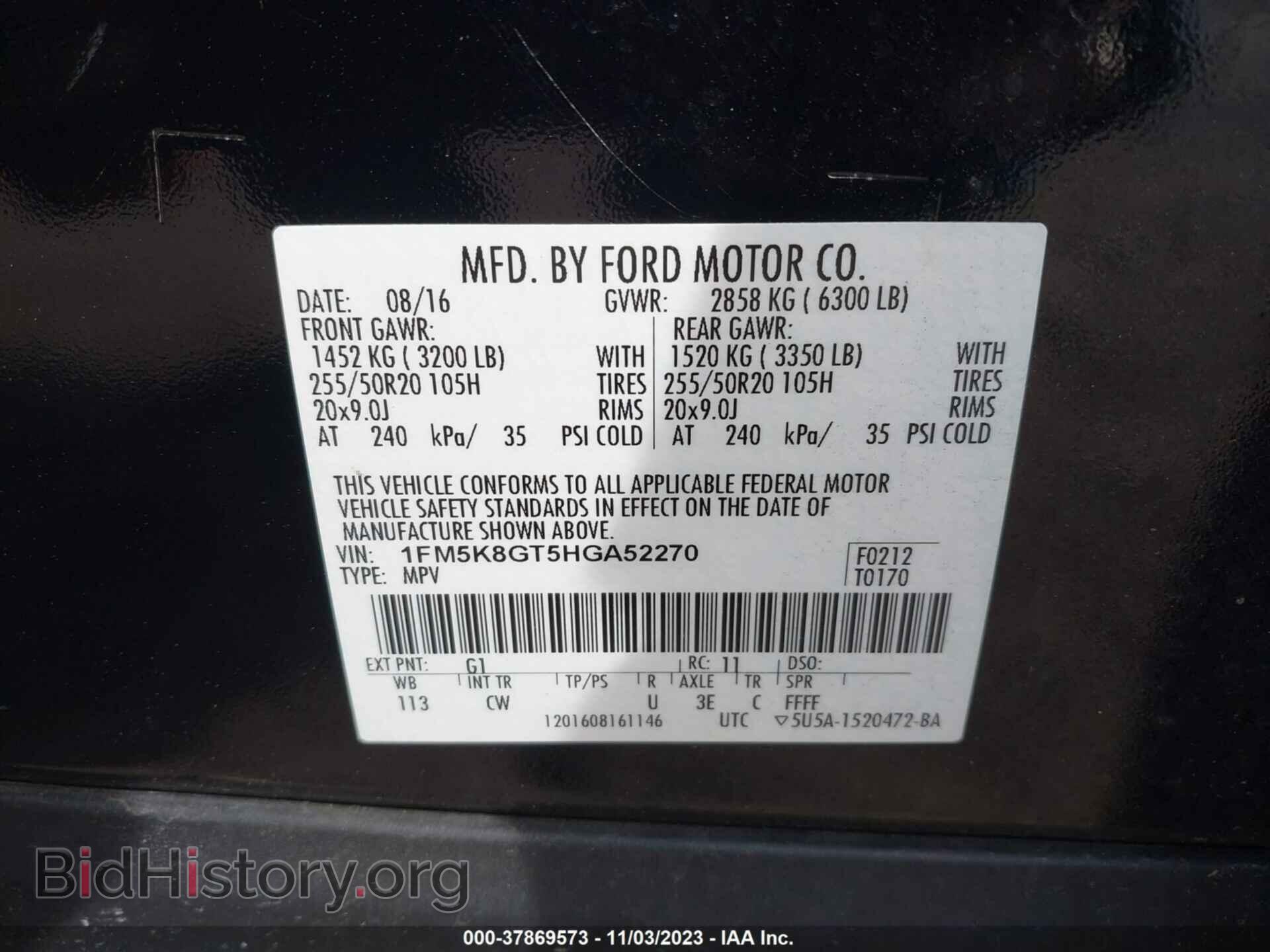 2017 FORD EXPLORER - VIN: 1FM5K8GT5HGA52270 - Photo 9