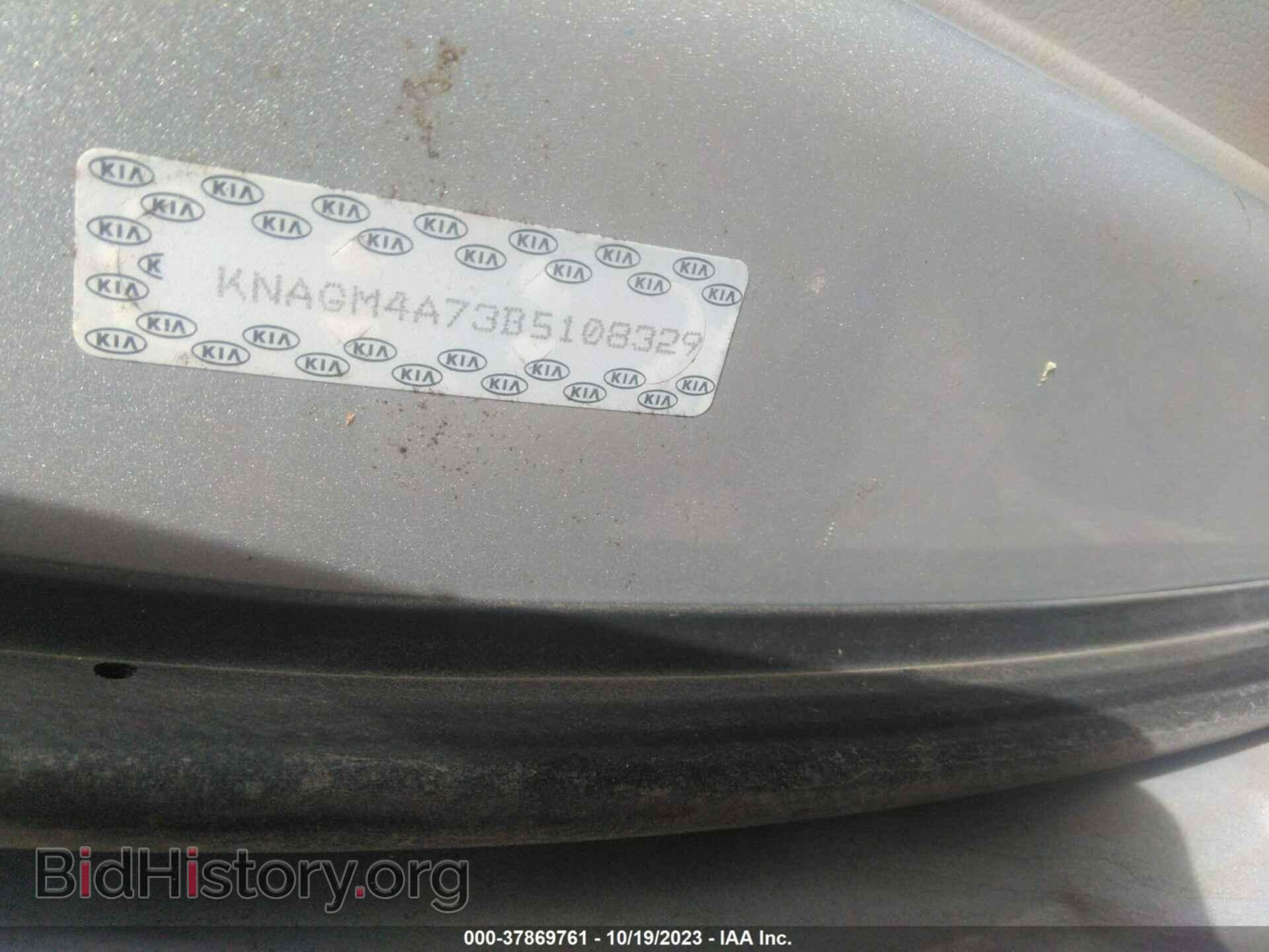2011 KIA OPTIMA - VIN: KNAGM4A73B5108329 - Фото 9