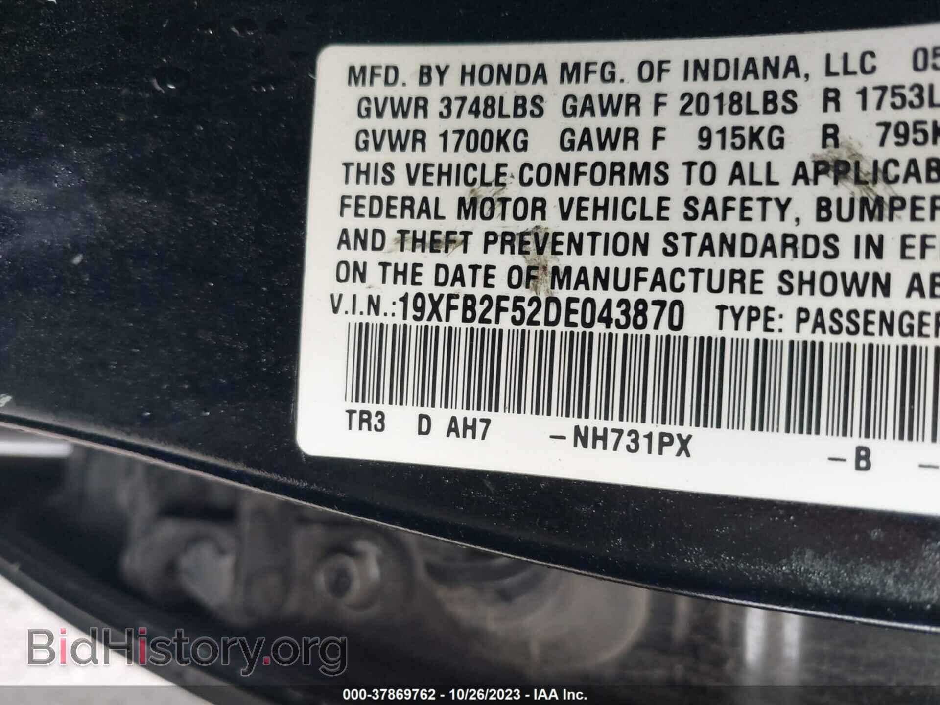 2013 HONDA CIVIC - VIN: 19XFB2F52DE043870 - Фото 9