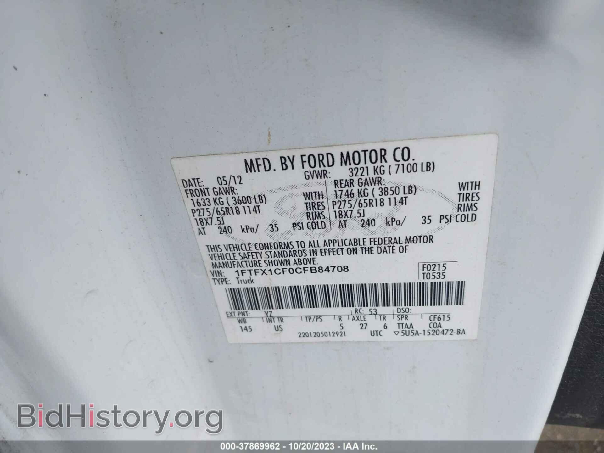 2012 FORD F-150 - VIN: 1FTFX1CF0CFB84708 - Фото 9