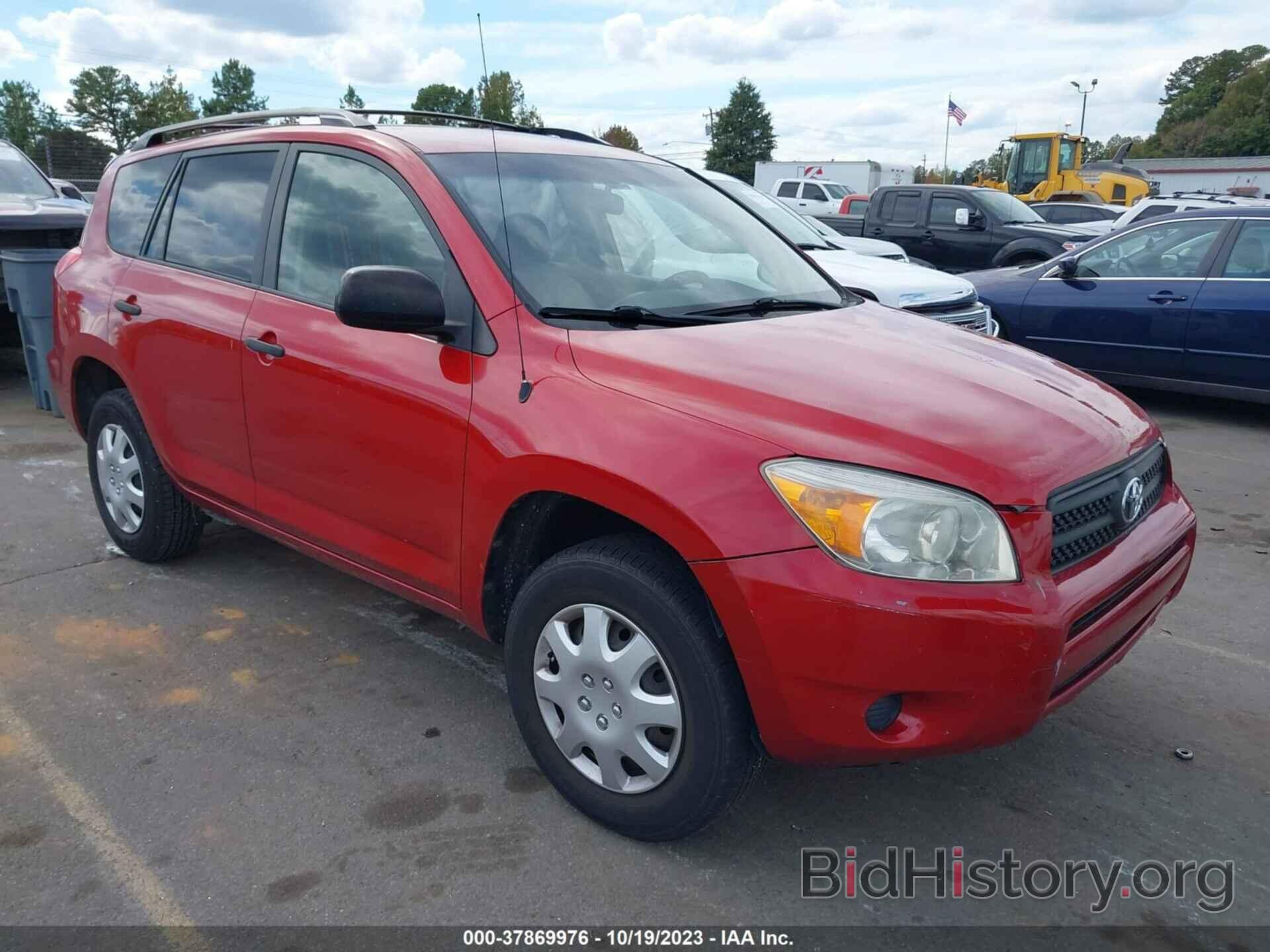 Photo JTMZD33VX75061423 - TOYOTA RAV4 2007