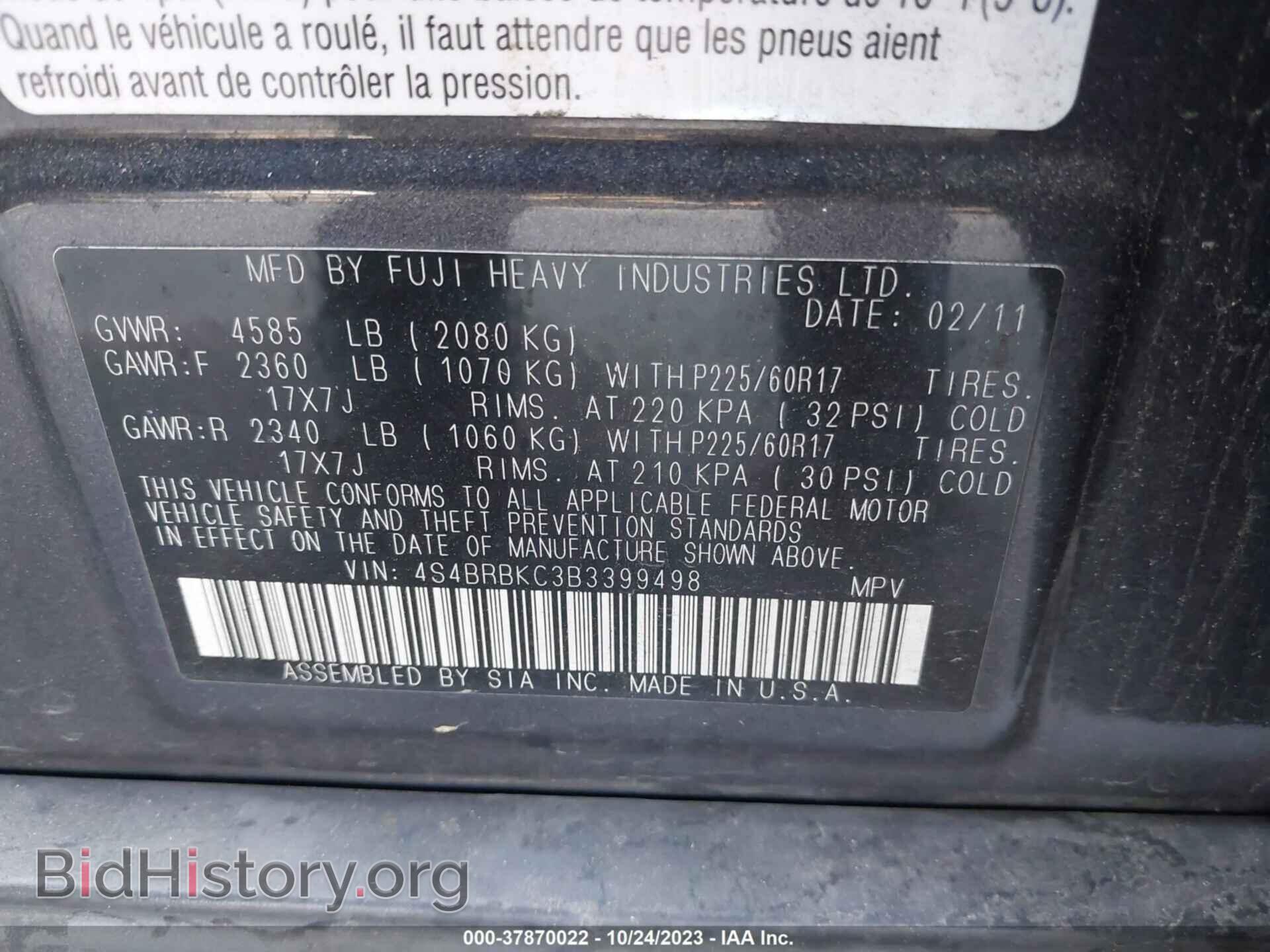 2011 SUBARU OUTBACK - VIN: 4S4BRBKC3B3399498 - Фото 9