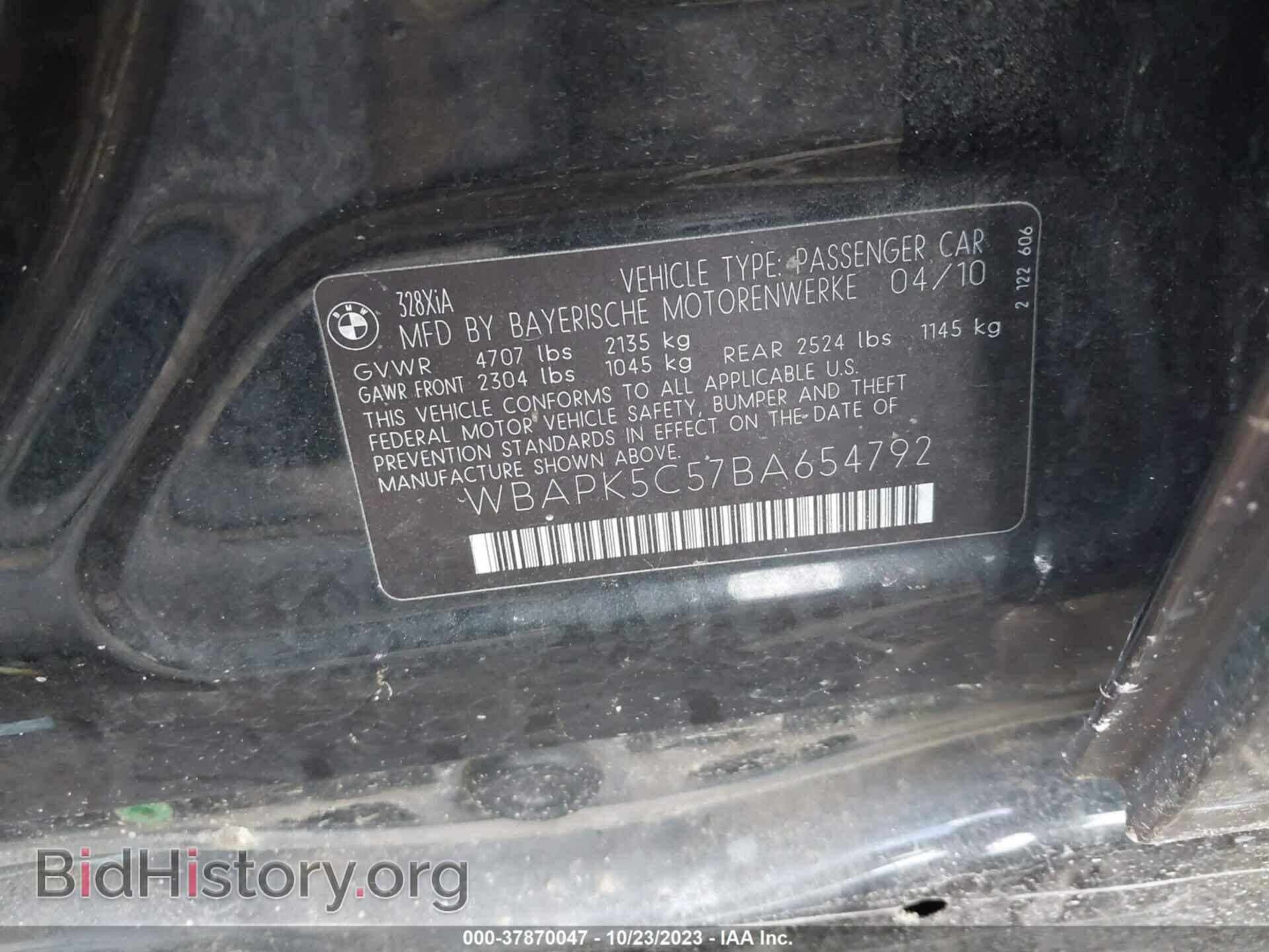 2011 BMW 328I - VIN: WBAPK5C57BA654792 - Фото 9
