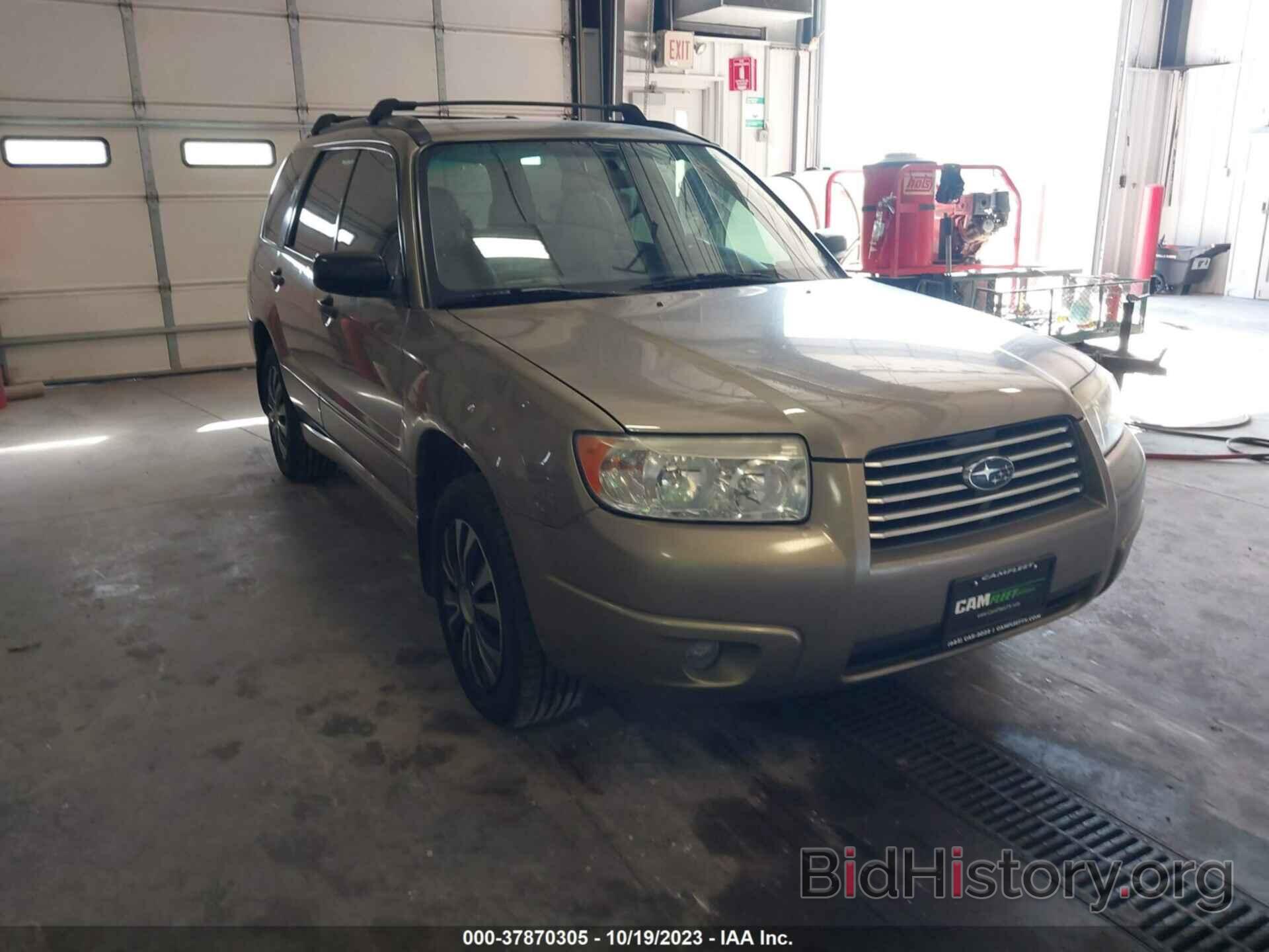 Photo JF1SG63668H700681 - SUBARU FORESTER 2008