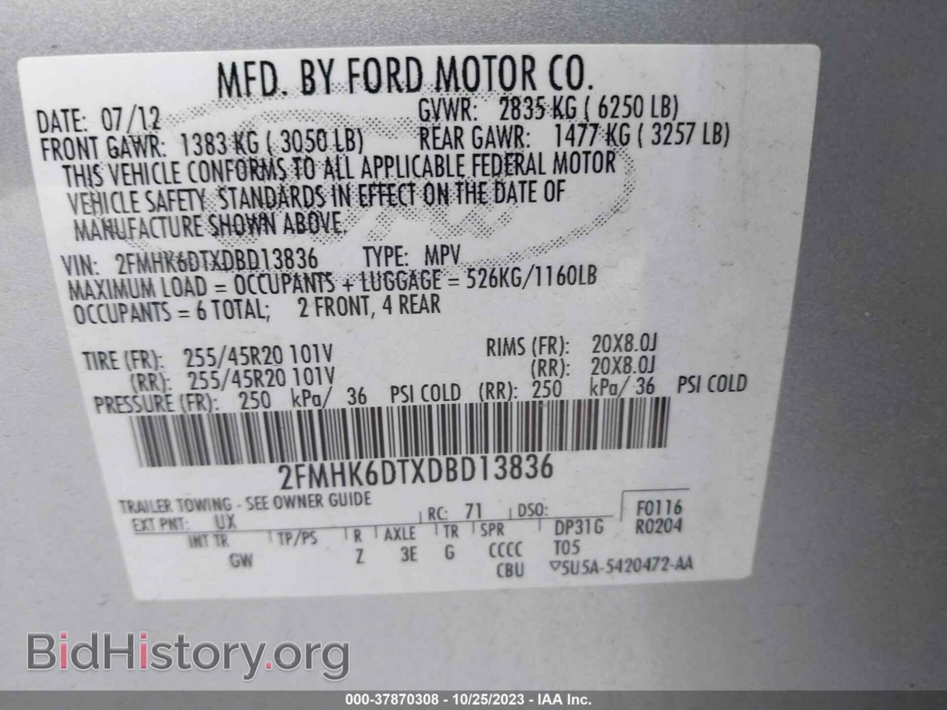 2013 FORD FLEX - VIN: 2FMHK6DTXDBD13836 - Фото 9