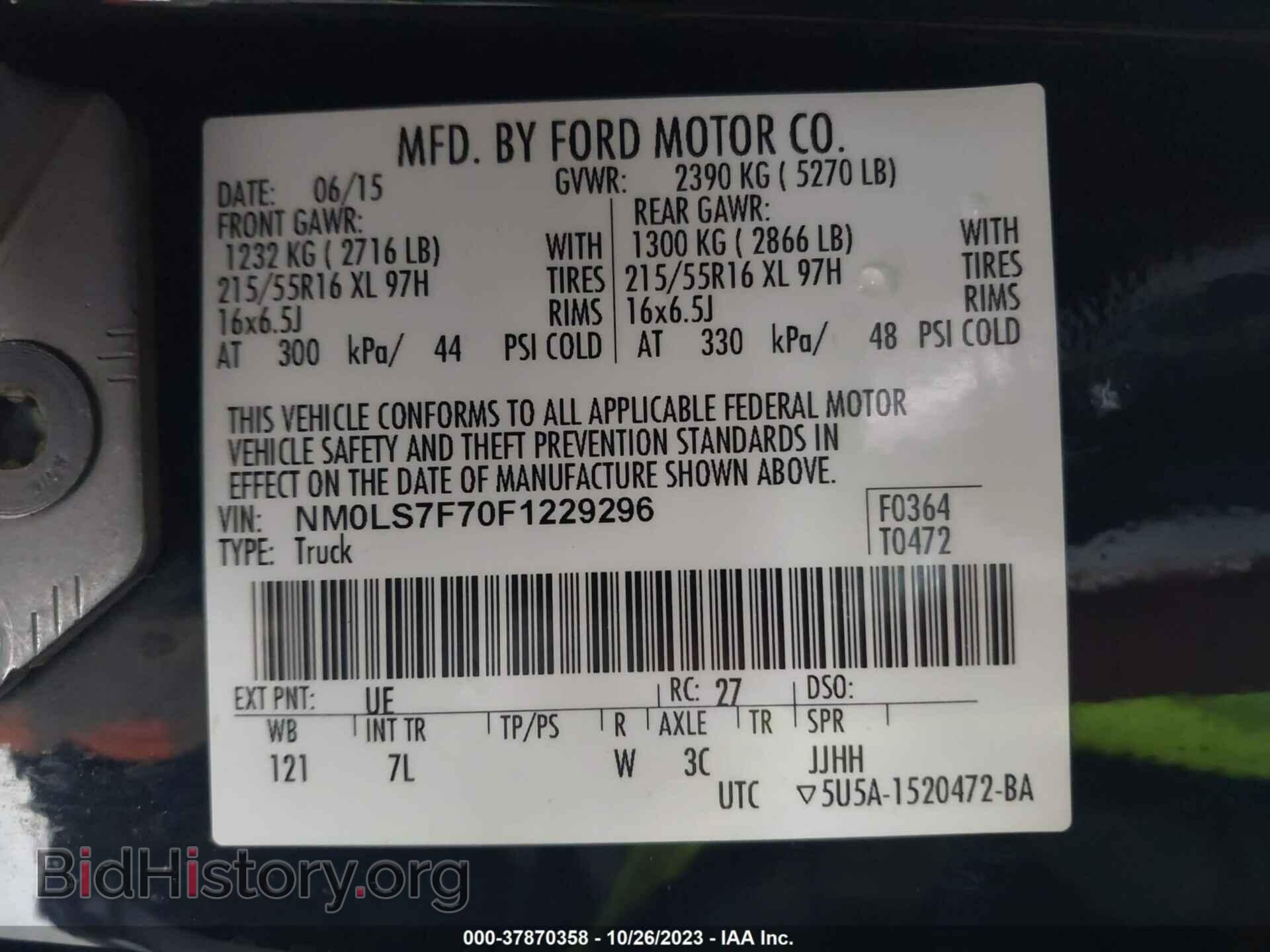 2015 FORD TRANSIT CONNECT - VIN: NM0LS7F70F1229296 - Фото 9