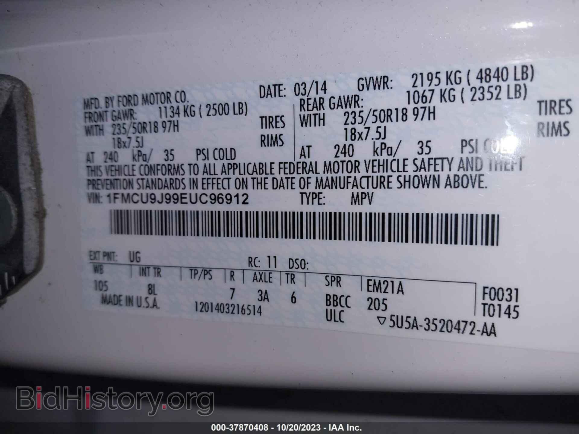 2014 FORD ESCAPE - VIN: 1FMCU9J99EUC96912 - Фото 9