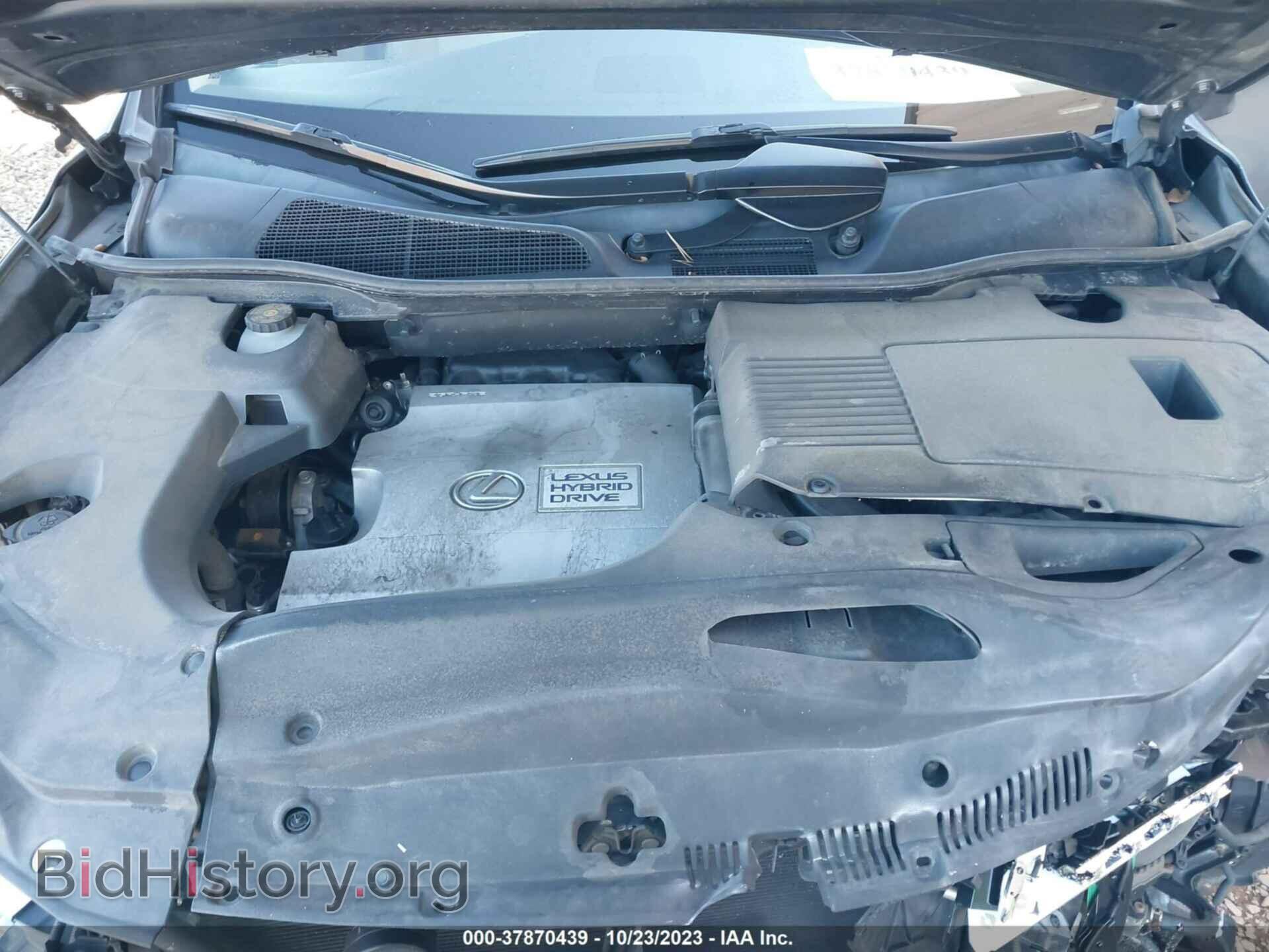 2015 LEXUS RX 450H - VIN: 2T2BC1BA3FC009989 - Фото 10