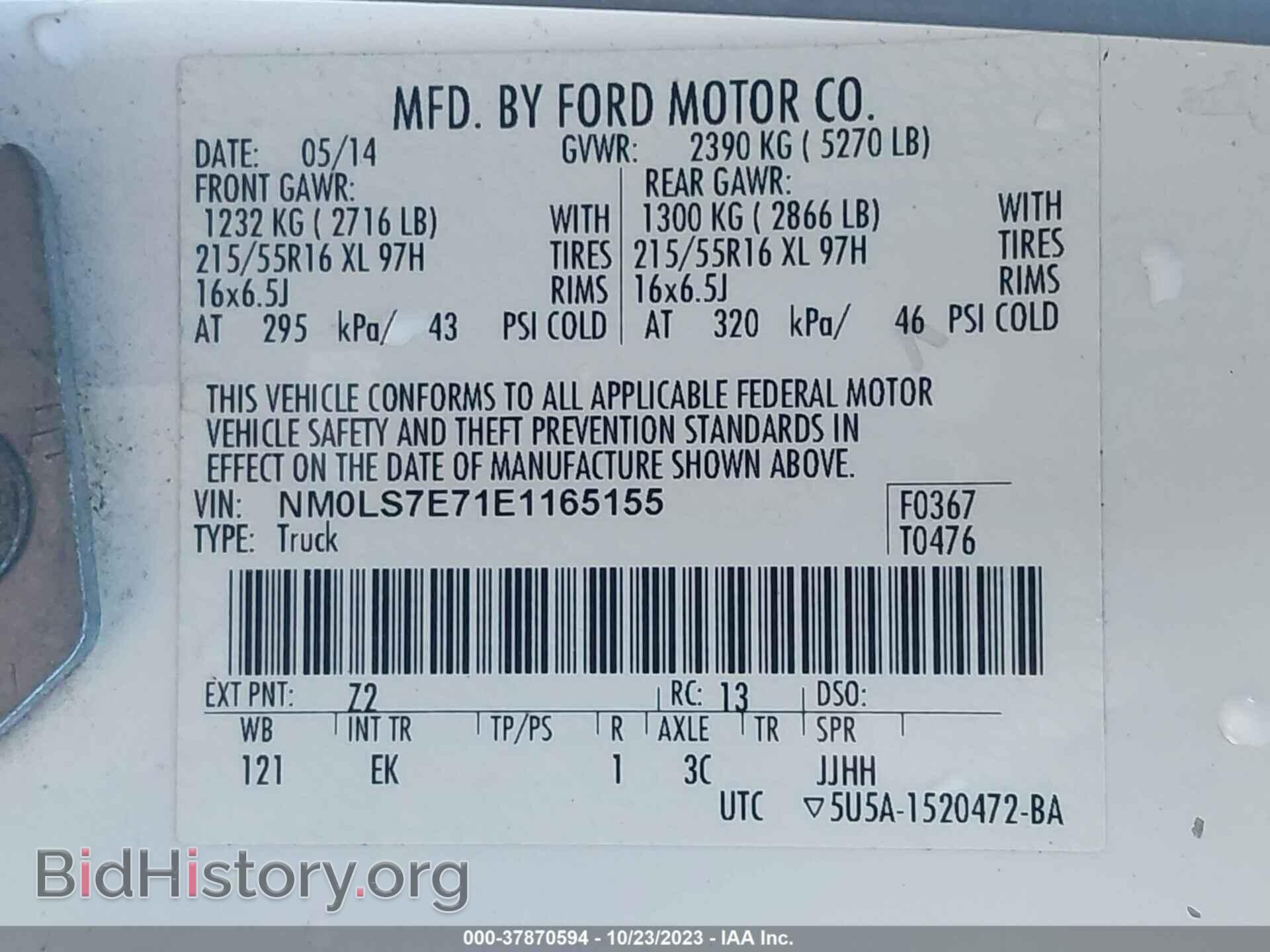 2014 FORD TRANSIT CONNECT - VIN: NM0LS7E71E1165155 - Фото 9