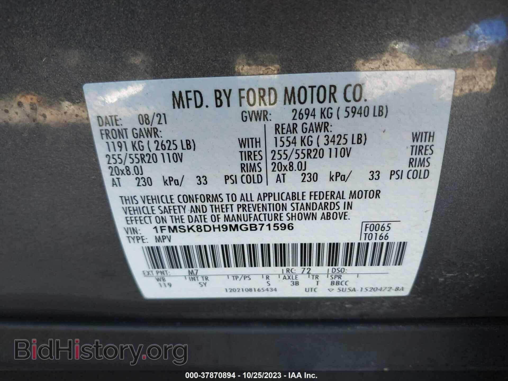 2021 FORD EXPLORER - VIN: 1FMSK8DH9MGB71596 - Фото 9