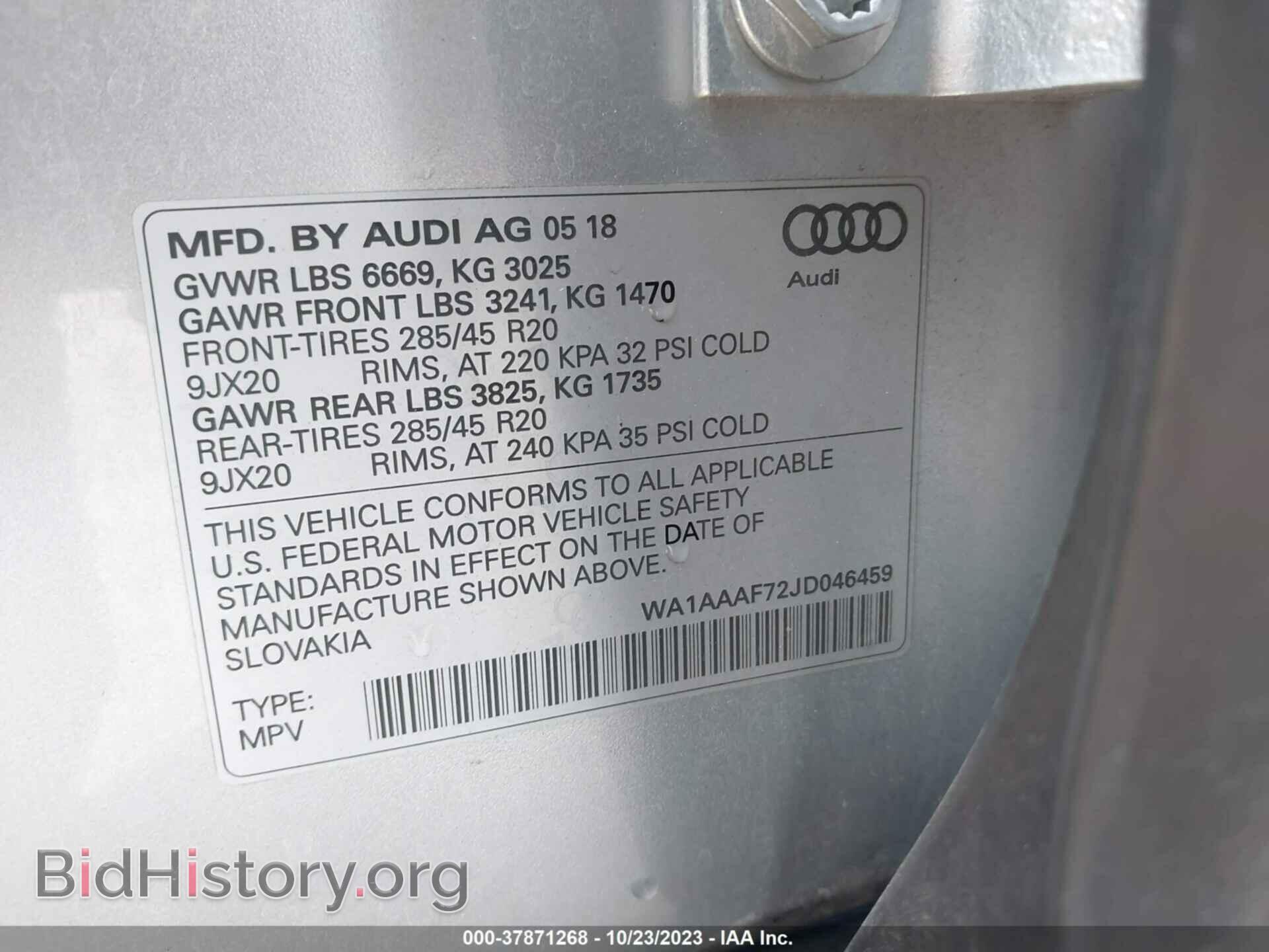2018 AUDI Q7 - VIN: WA1AAAF72JD046459 - Фото 9