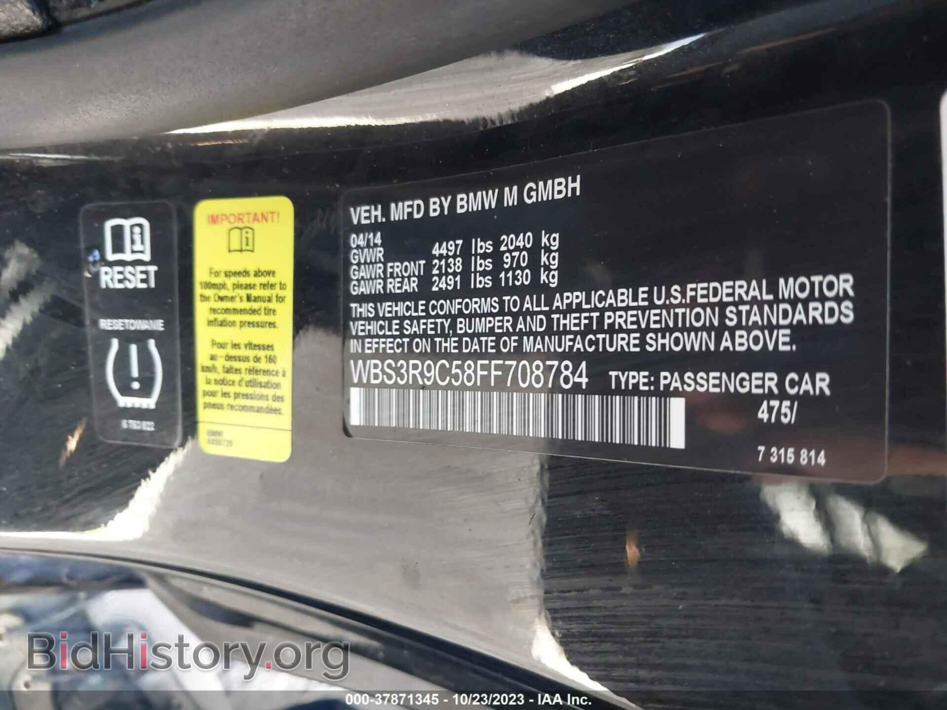 2015 BMW M4 - VIN: WBS3R9C58FF708784 - Фото 9