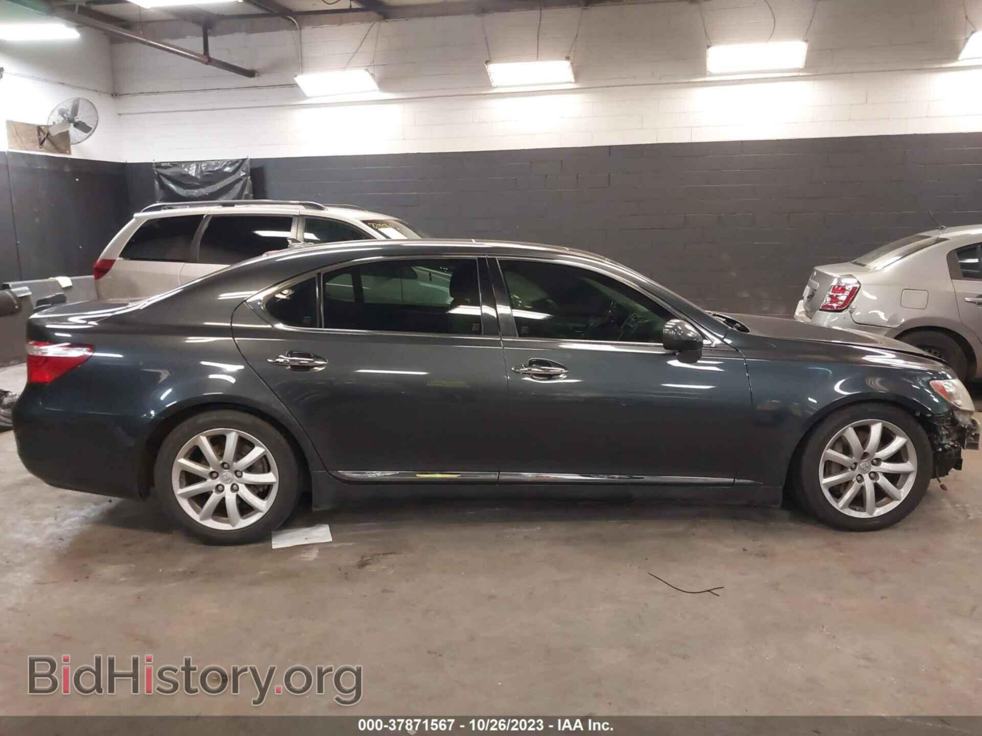 2007 LEXUS LS 460 - VIN: JTHGL46F975011468 - Фото 13