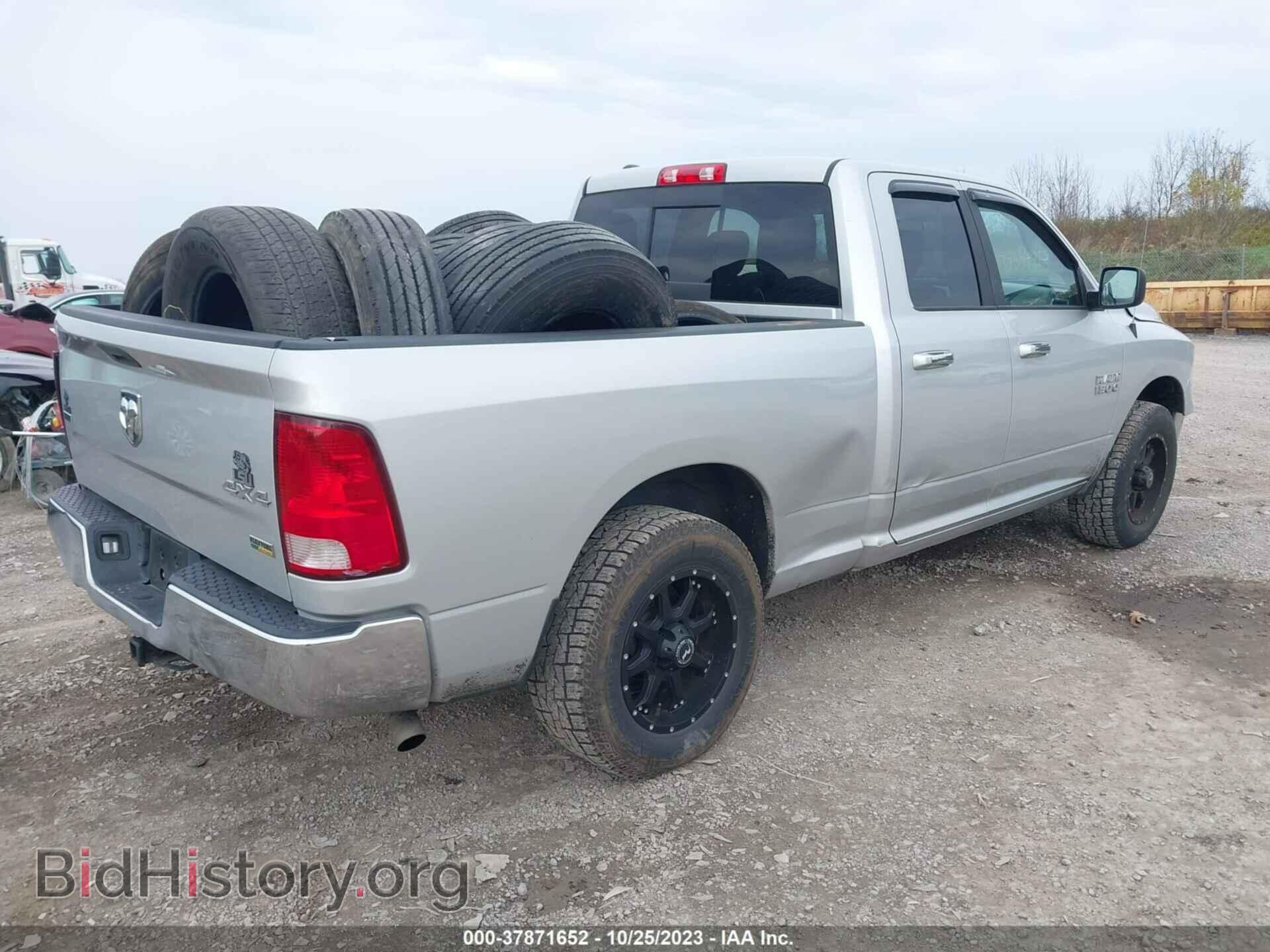 2017 RAM 1500 - VIN: 1C6RR7GG2HS742867 - Фото 4