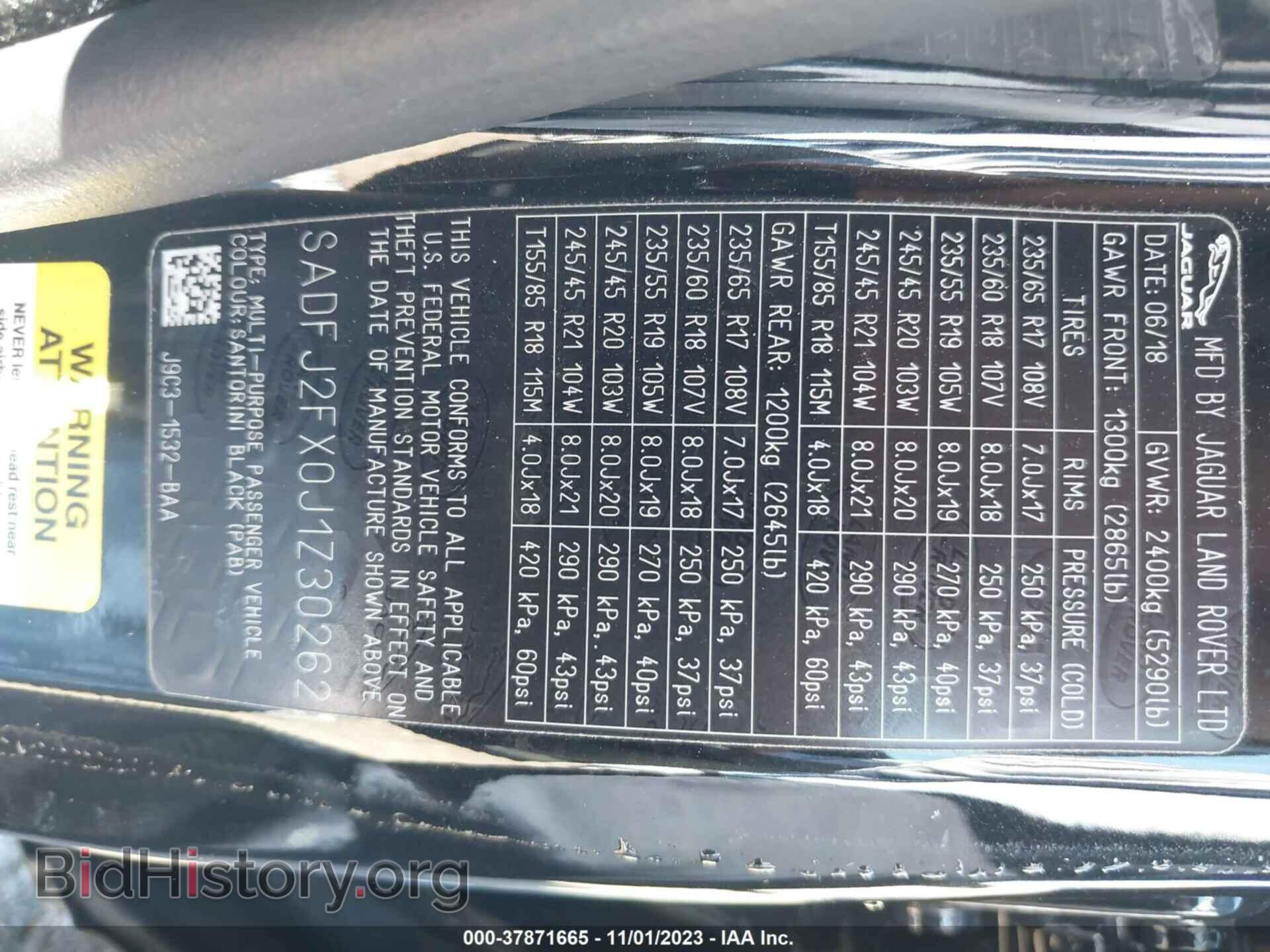 2018 JAGUAR E-PACE - VIN: SADFJ2FX0J1Z30262 - Фото 9