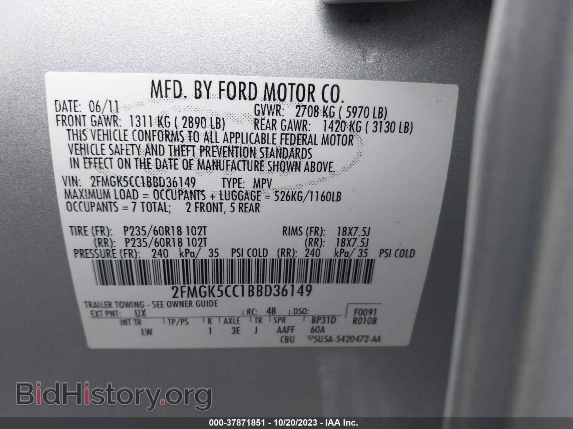 2011 FORD FLEX - VIN: 2FMGK5CC1BBD36149 - Фото 9