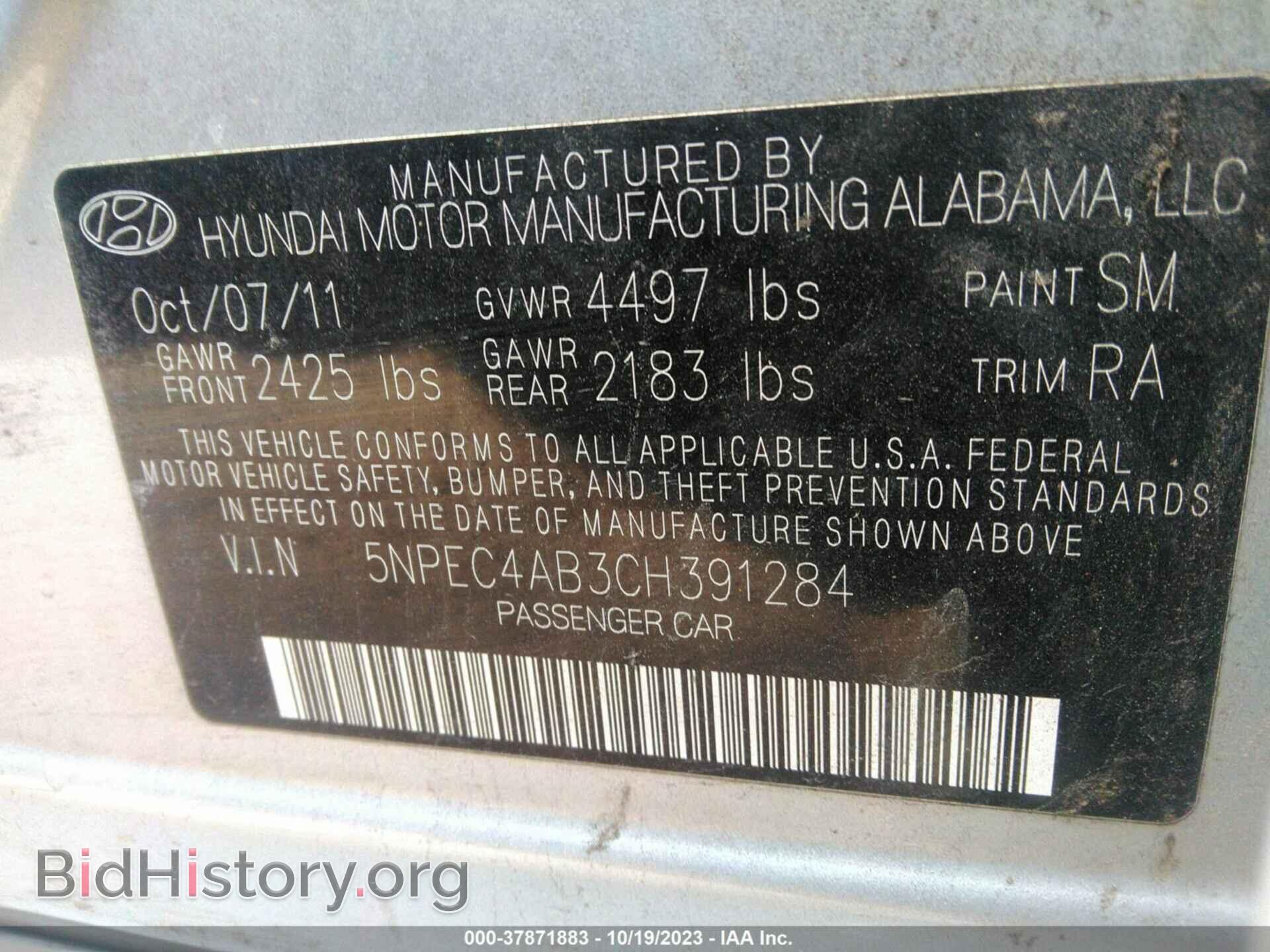 2012 HYUNDAI SONATA - VIN: 5NPEC4AB3CH391284 - Фото 9