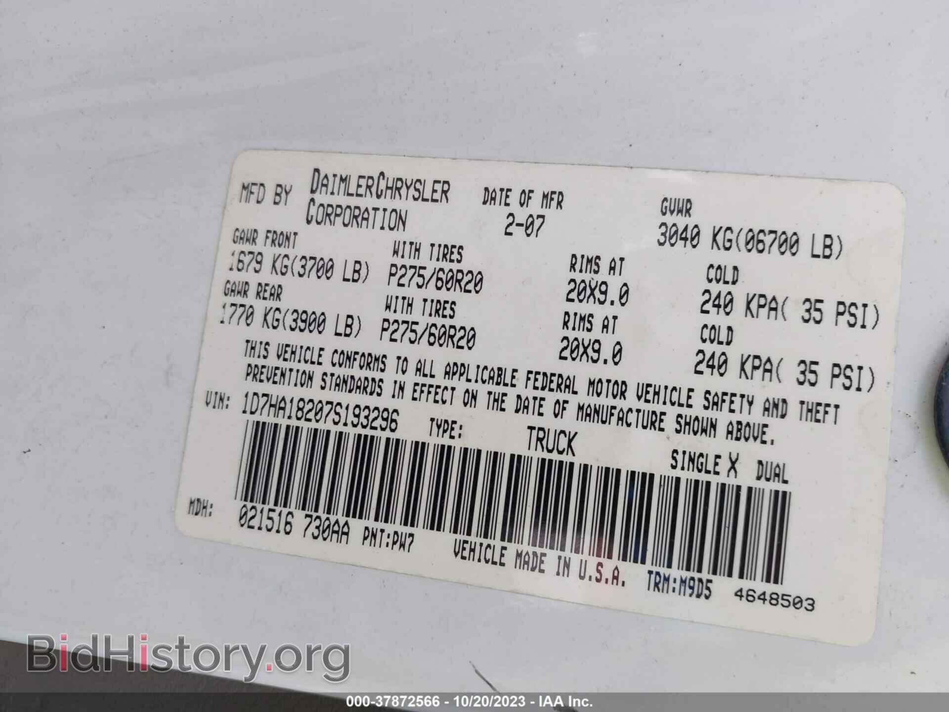 2007 DODGE RAM 1500 - VIN: 1D7HA18207S193296 - Фото 9