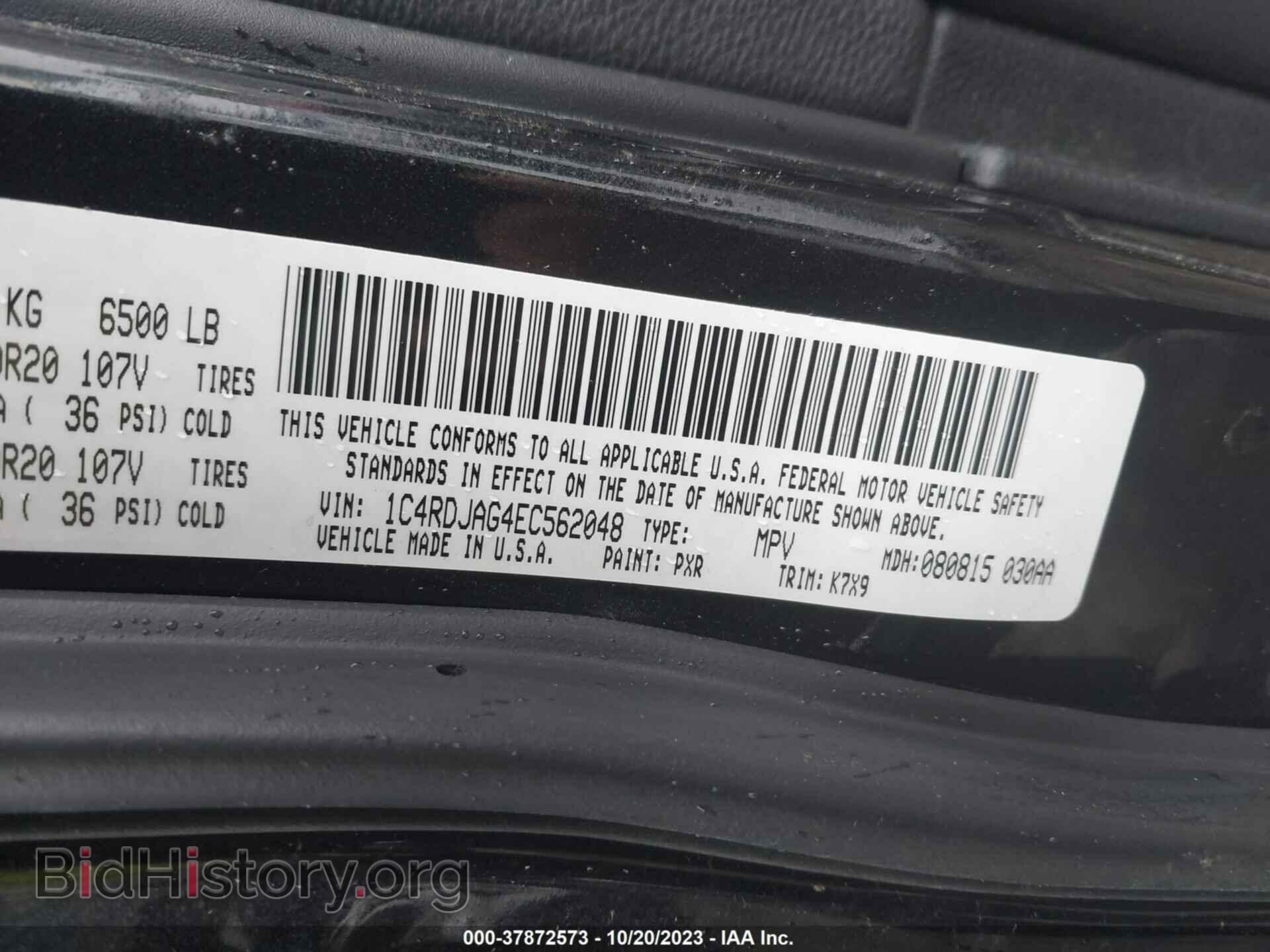 2014 DODGE DURANGO - VIN: 1C4RDJAG4EC562048 - Фото 9