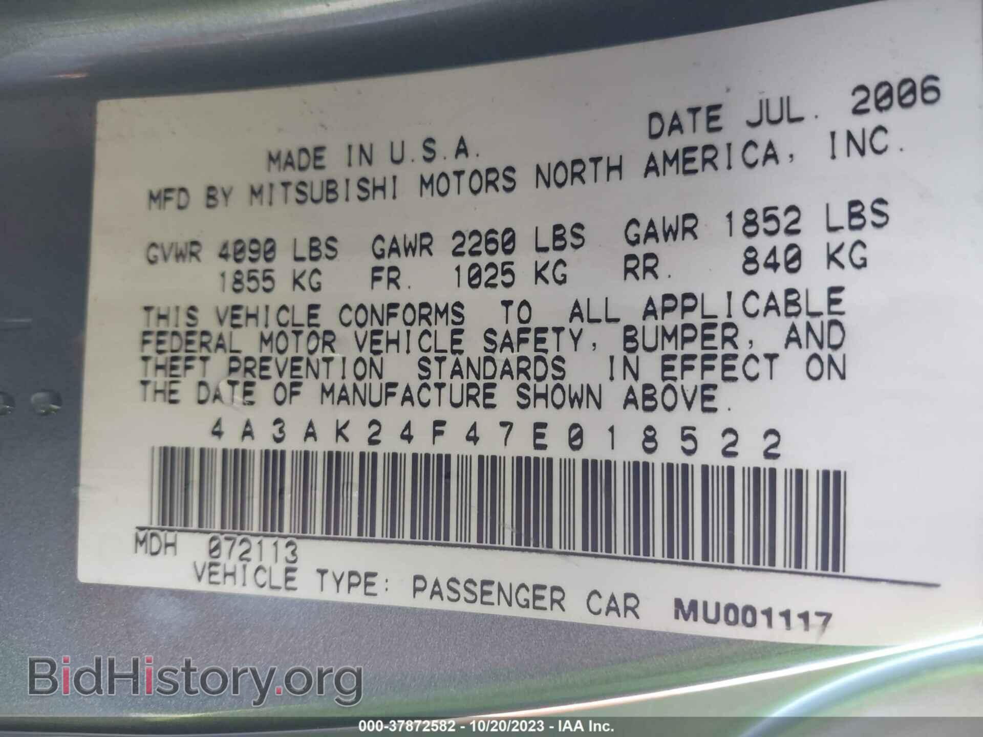 2007 MITSUBISHI ECLIPSE - VIN: 4A3AK24F47E018522 - Фото 9