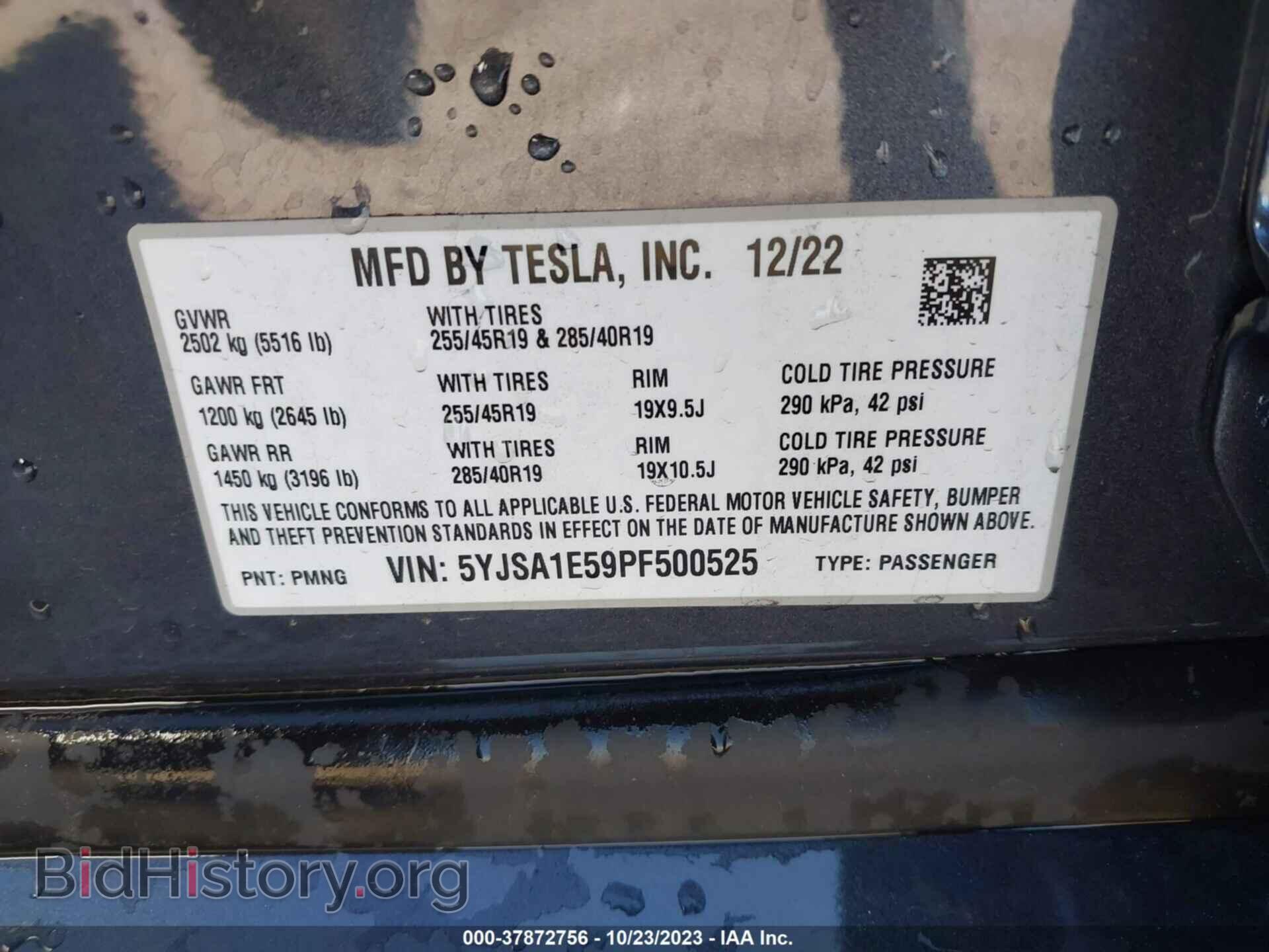 2023 TESLA MODEL S - VIN: 5YJSA1E59PF500525 - Фото 9