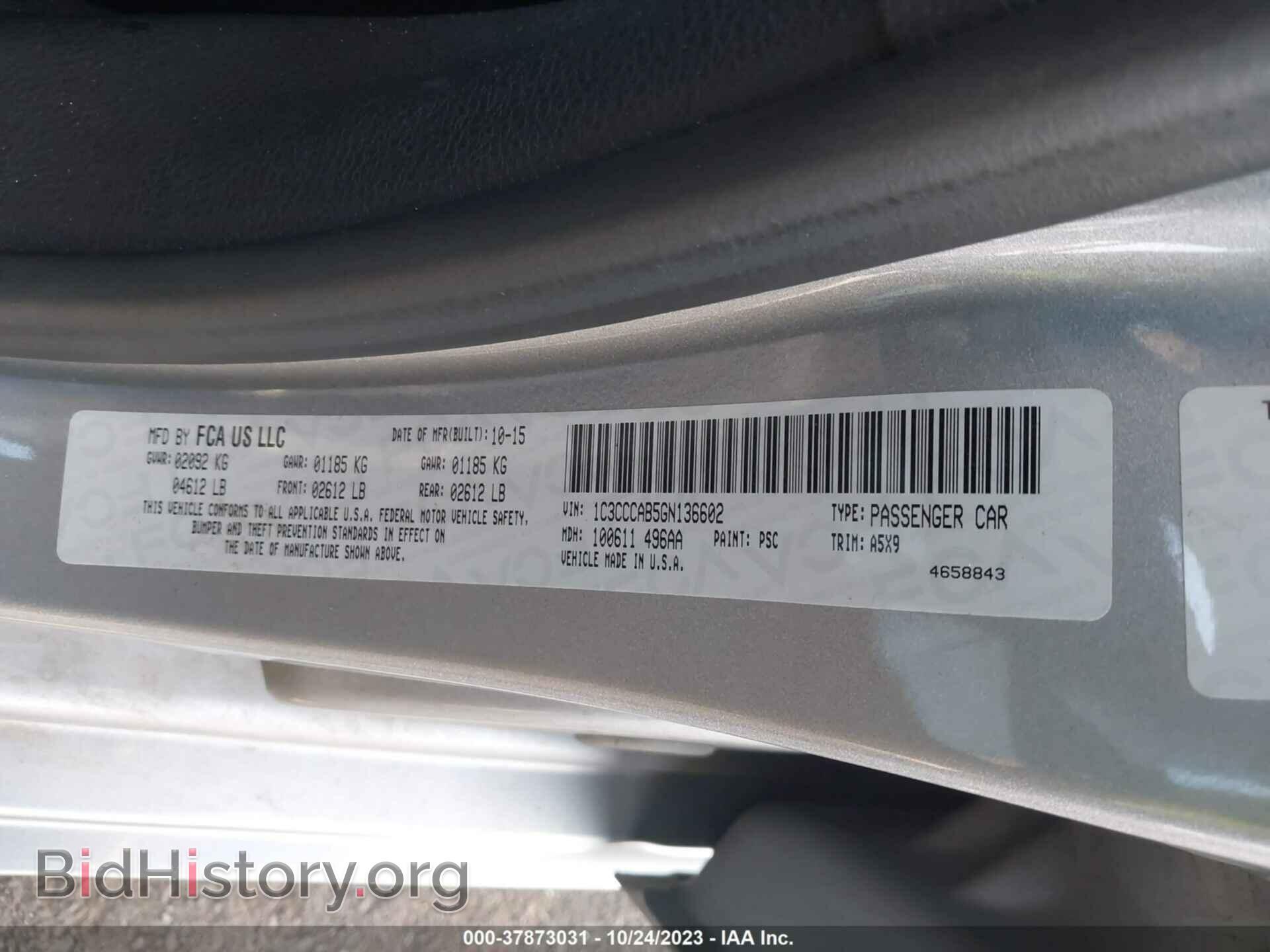2016 CHRYSLER 200 - VIN: 1C3CCCAB5GN136602 - Фото 9