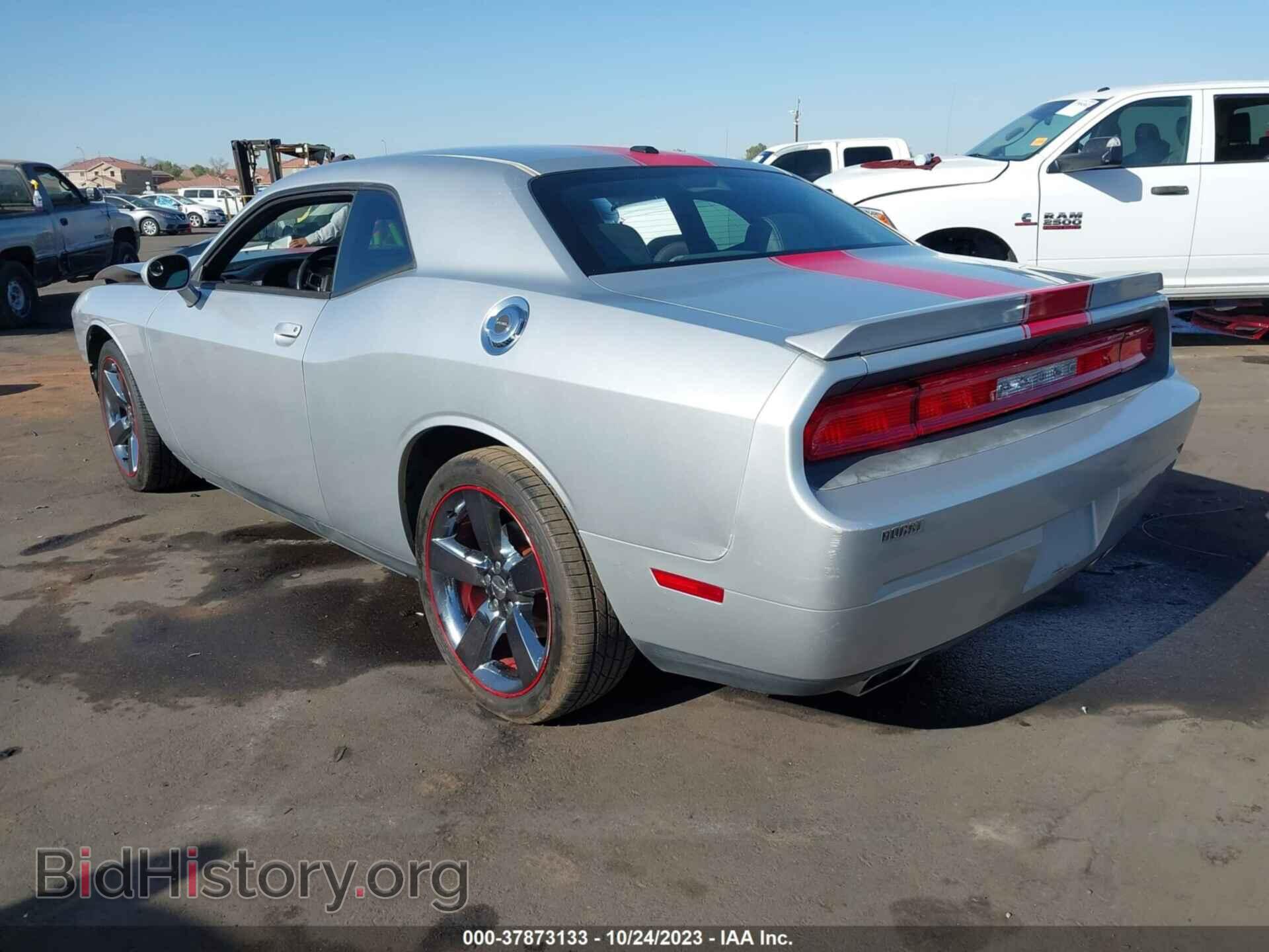 2012 DODGE CHALLENGER - VIN: 2C3CDYAG5CH259230 - Photo 3