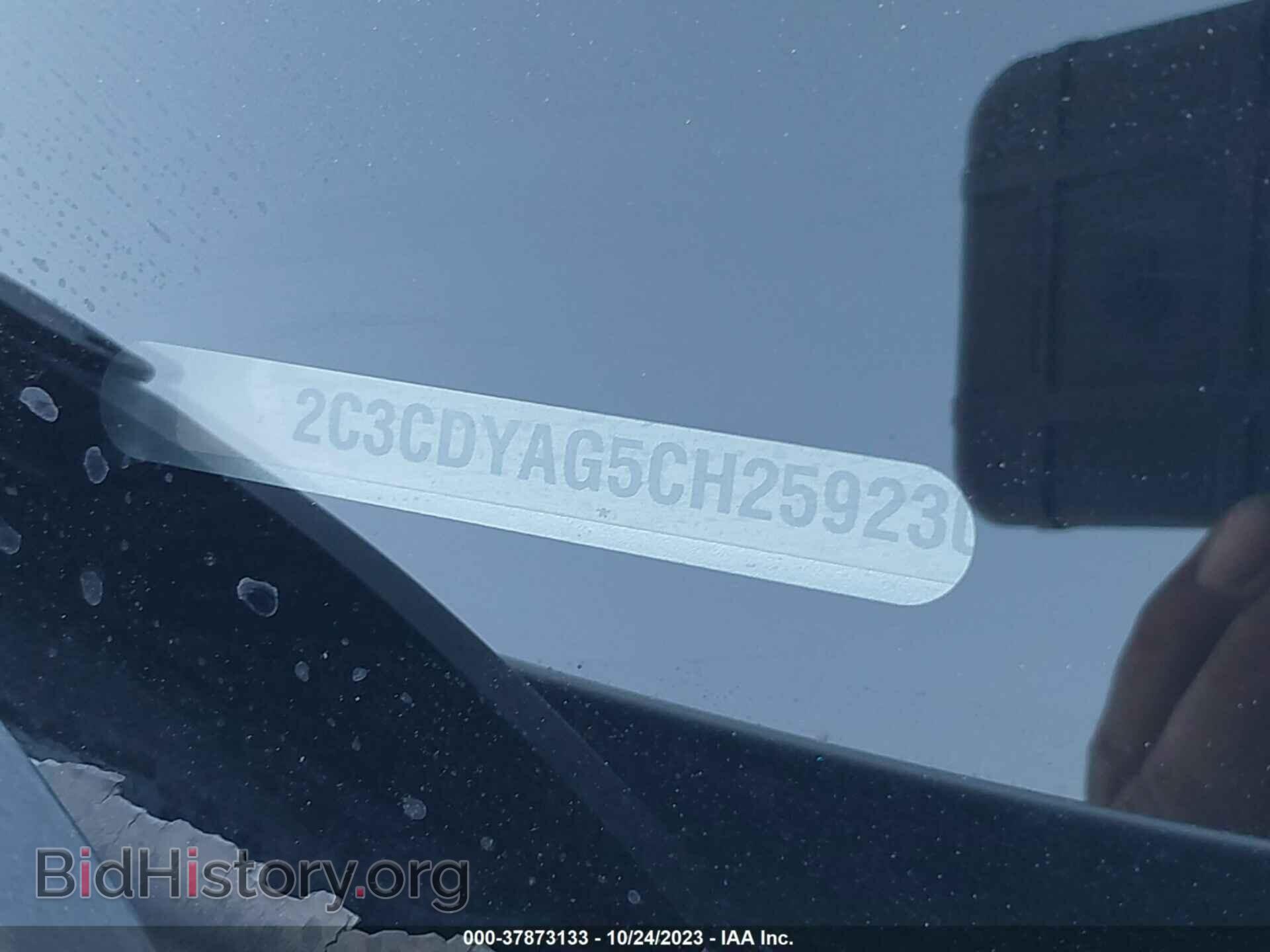 2012 DODGE CHALLENGER - VIN: 2C3CDYAG5CH259230 - Photo 9