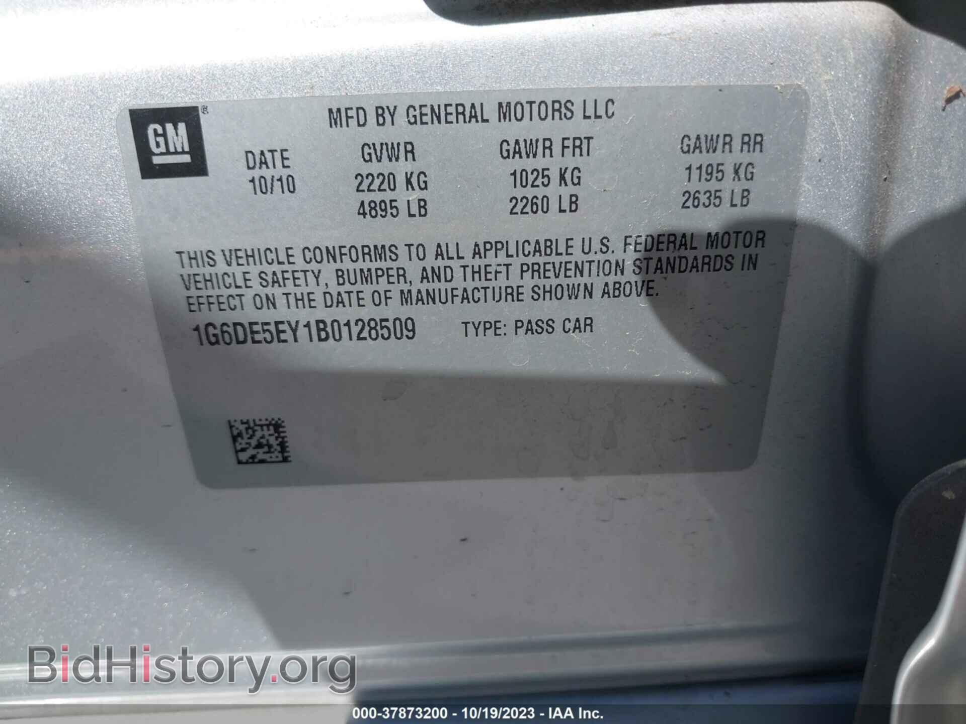 2011 CADILLAC CTS - VIN: 1G6DE5EY1B0128509 - Фото 9
