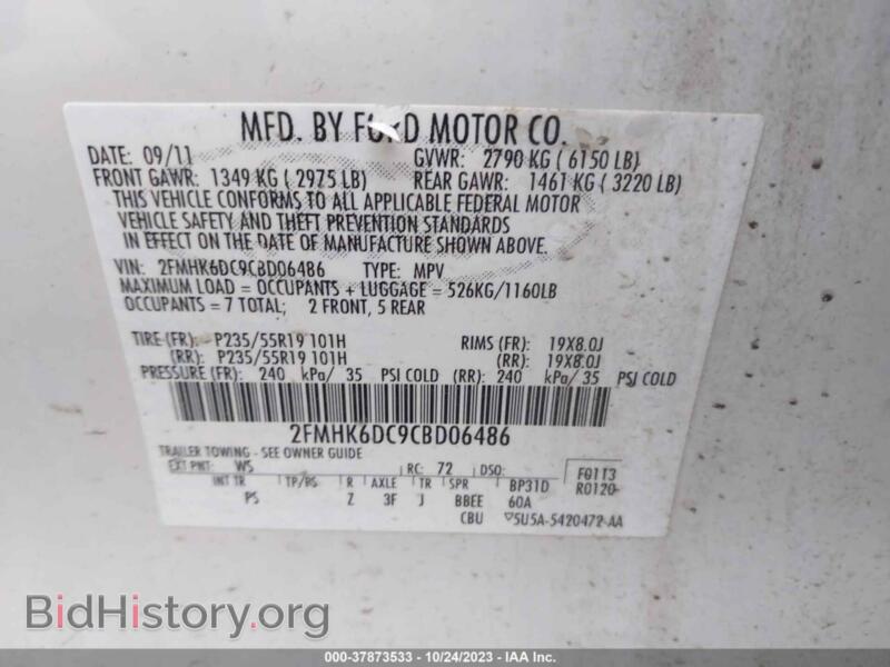 2012 Ford FLEX (VIN 2FMHK6DC9CBD06486) — фото 9 из 16