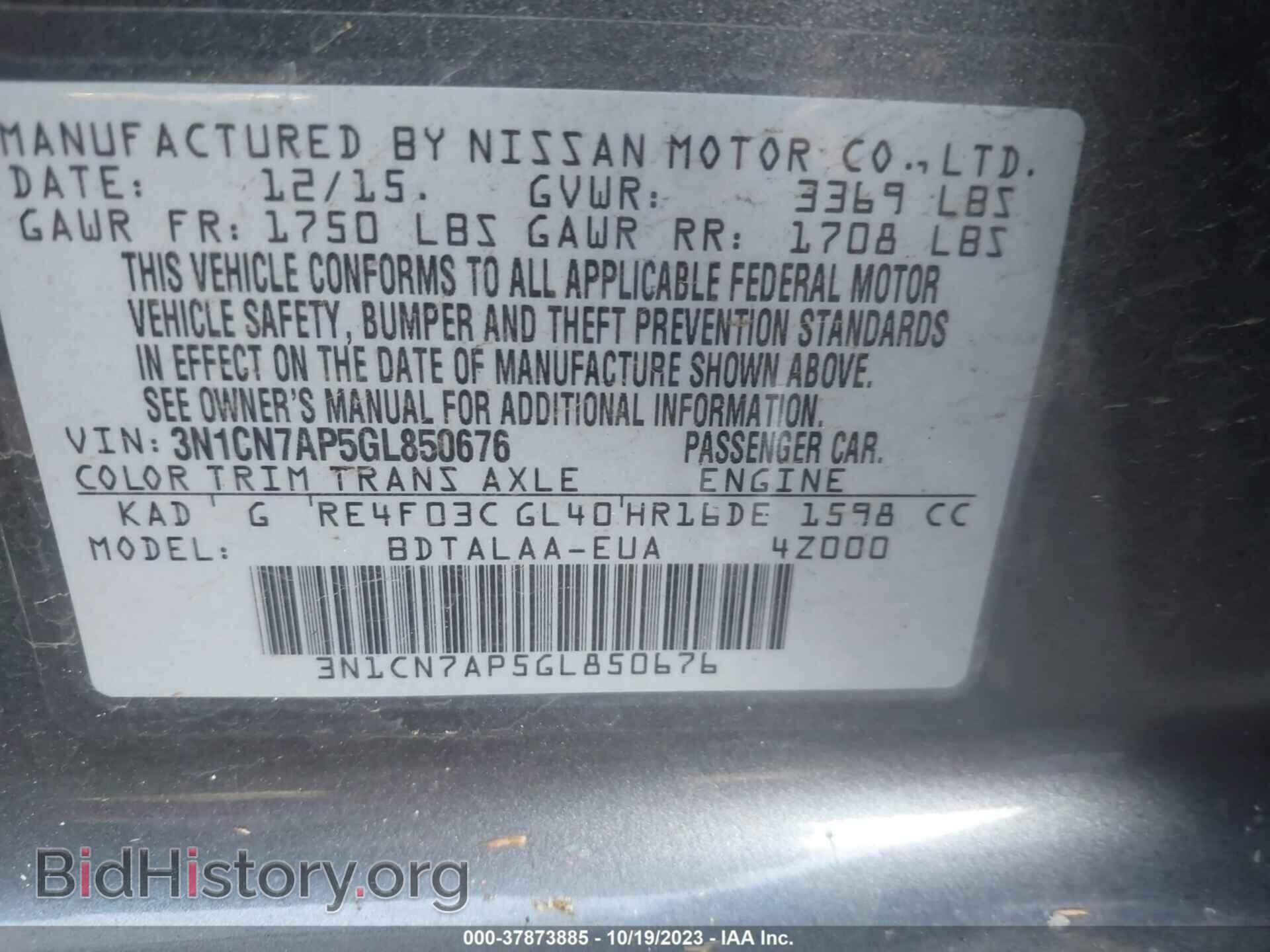 2016 NISSAN VERSA - VIN: 3N1CN7AP5GL850676 - Фото 9