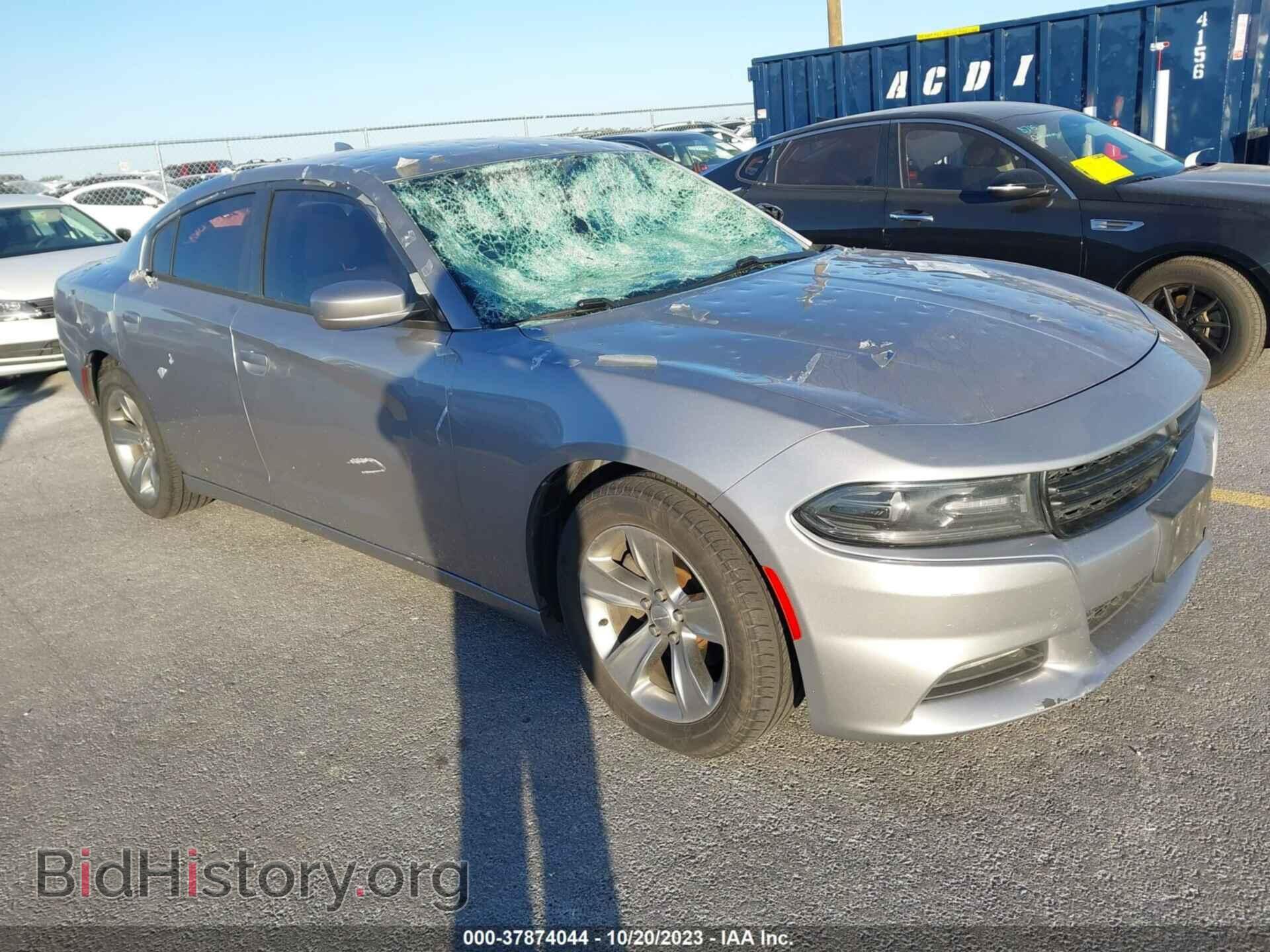 Фотография 2C3CDXHG6FH870257 - DODGE CHARGER 2015