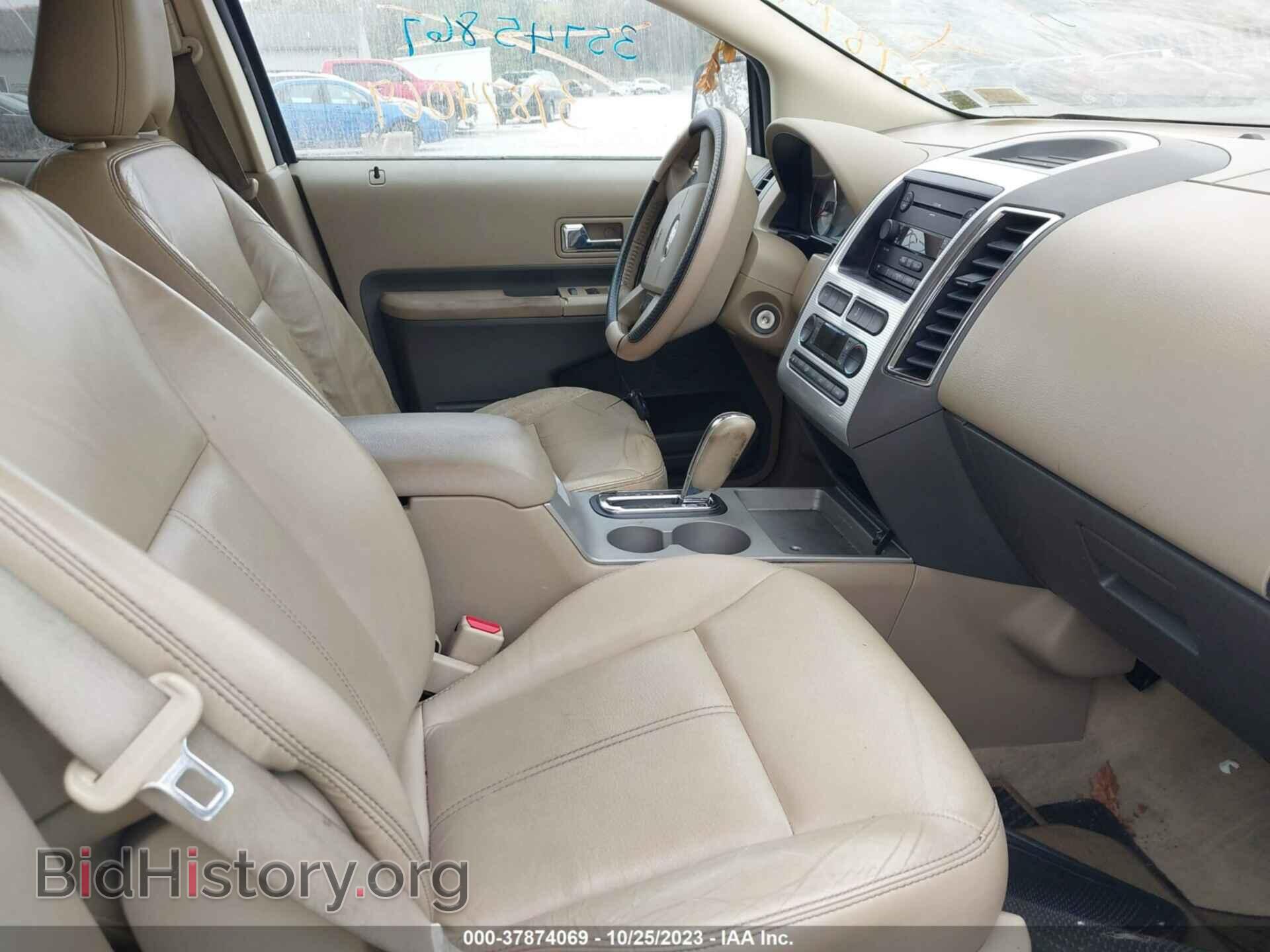 2007 FORD EDGE - VIN: 2FMDK49C87BB31391 - Фото 5