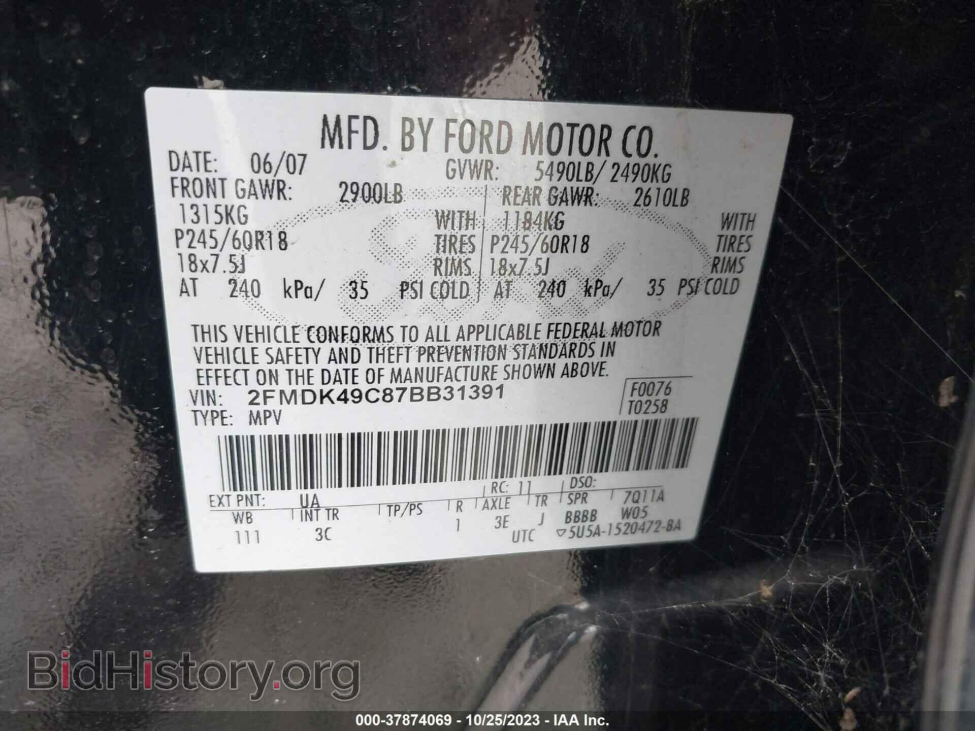 2007 FORD EDGE - VIN: 2FMDK49C87BB31391 - Фото 9