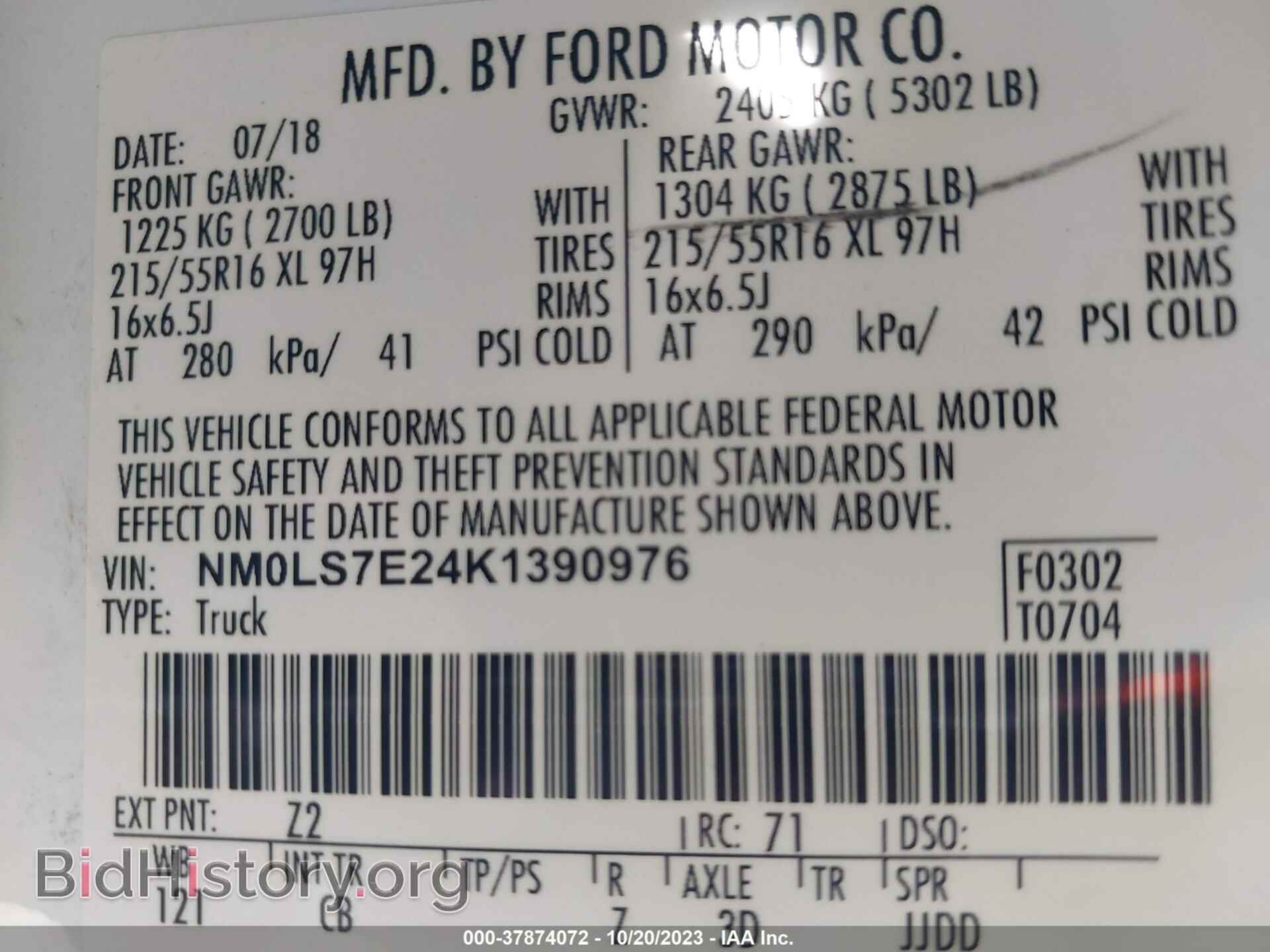 2019 FORD TRANSIT CONNECT - VIN: NM0LS7E24K1390976 - Фото 9