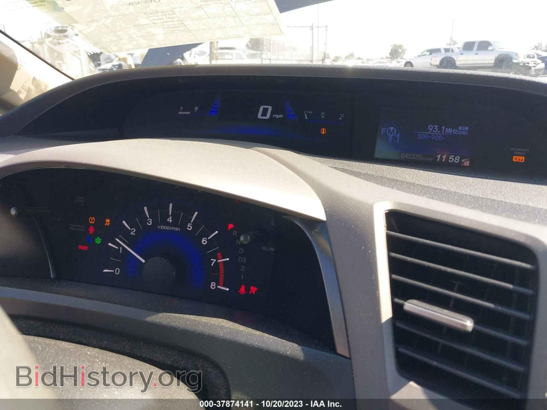 2012 HONDA CIVIC SDN - VIN: 19XFB2F55CE381004 - Фото 7