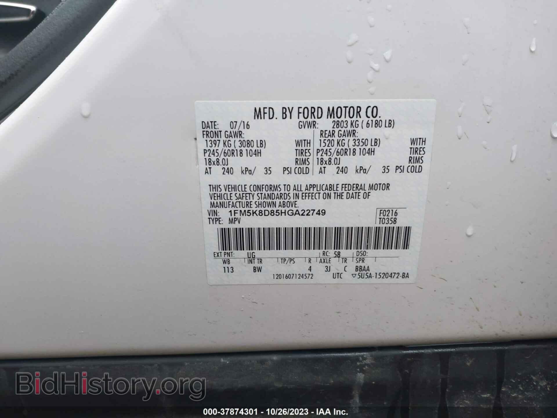 2017 FORD EXPLORER - VIN: 1FM5K8D85HGA22749 - Photo 9