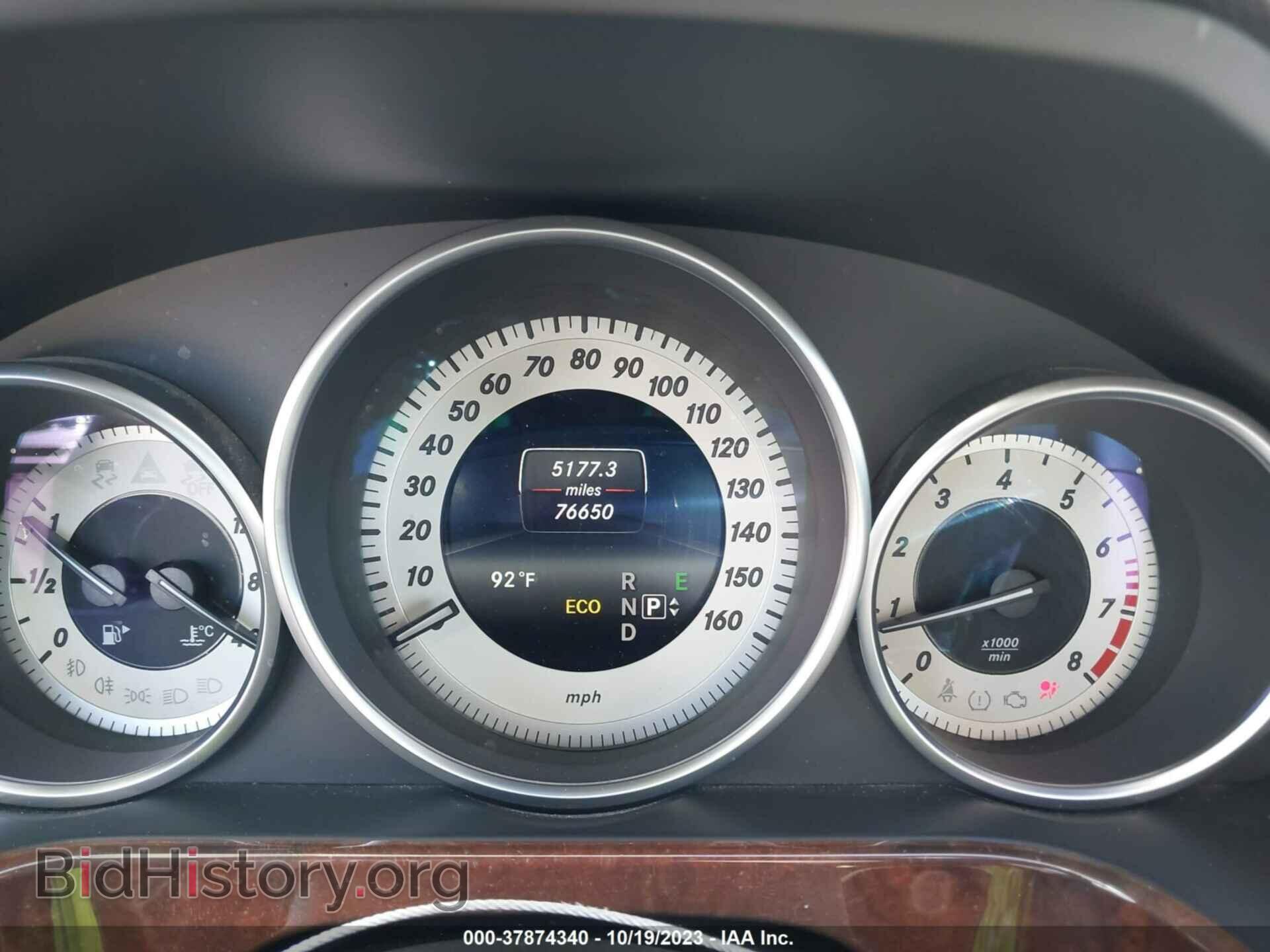 2014 MERCEDES-BENZ E-CLASS - VIN: WDDHF5KB1EA979340 - Фото 7