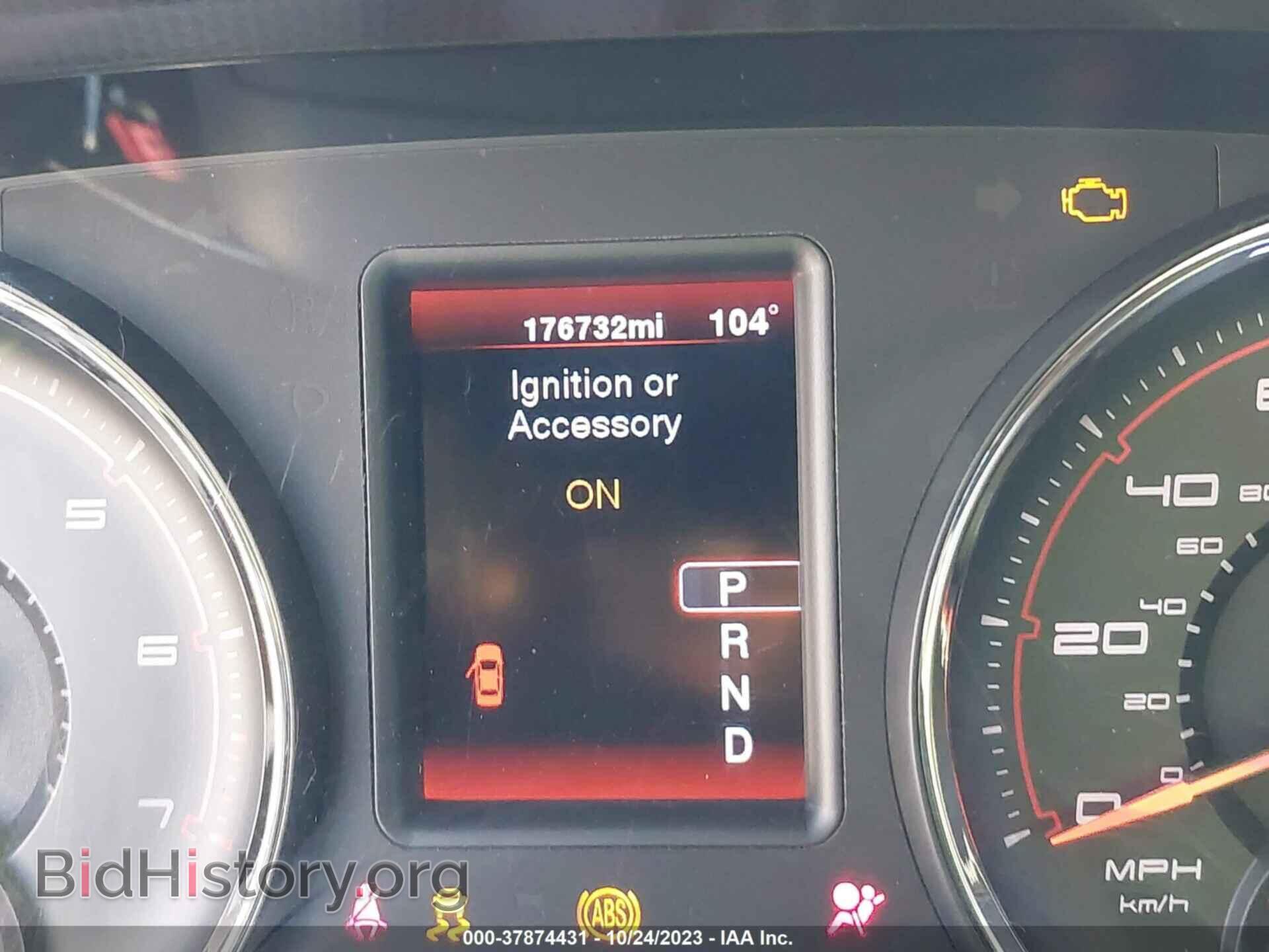 2012 DODGE CHARGER - VIN: 2C3CDXBG3CH218295 - Фото 7