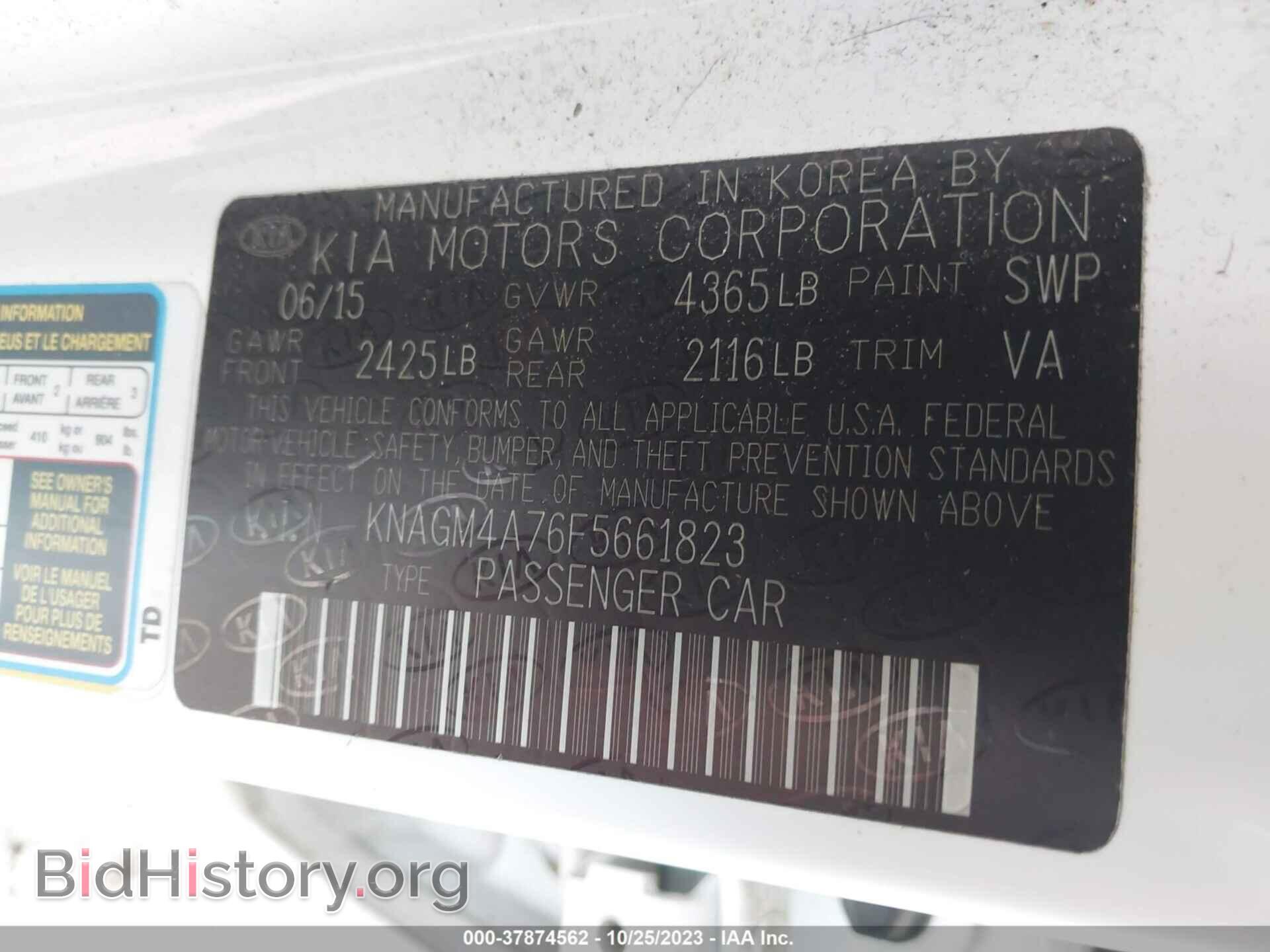 2015 KIA OPTIMA - VIN: KNAGM4A76F5661823 - Фото 9