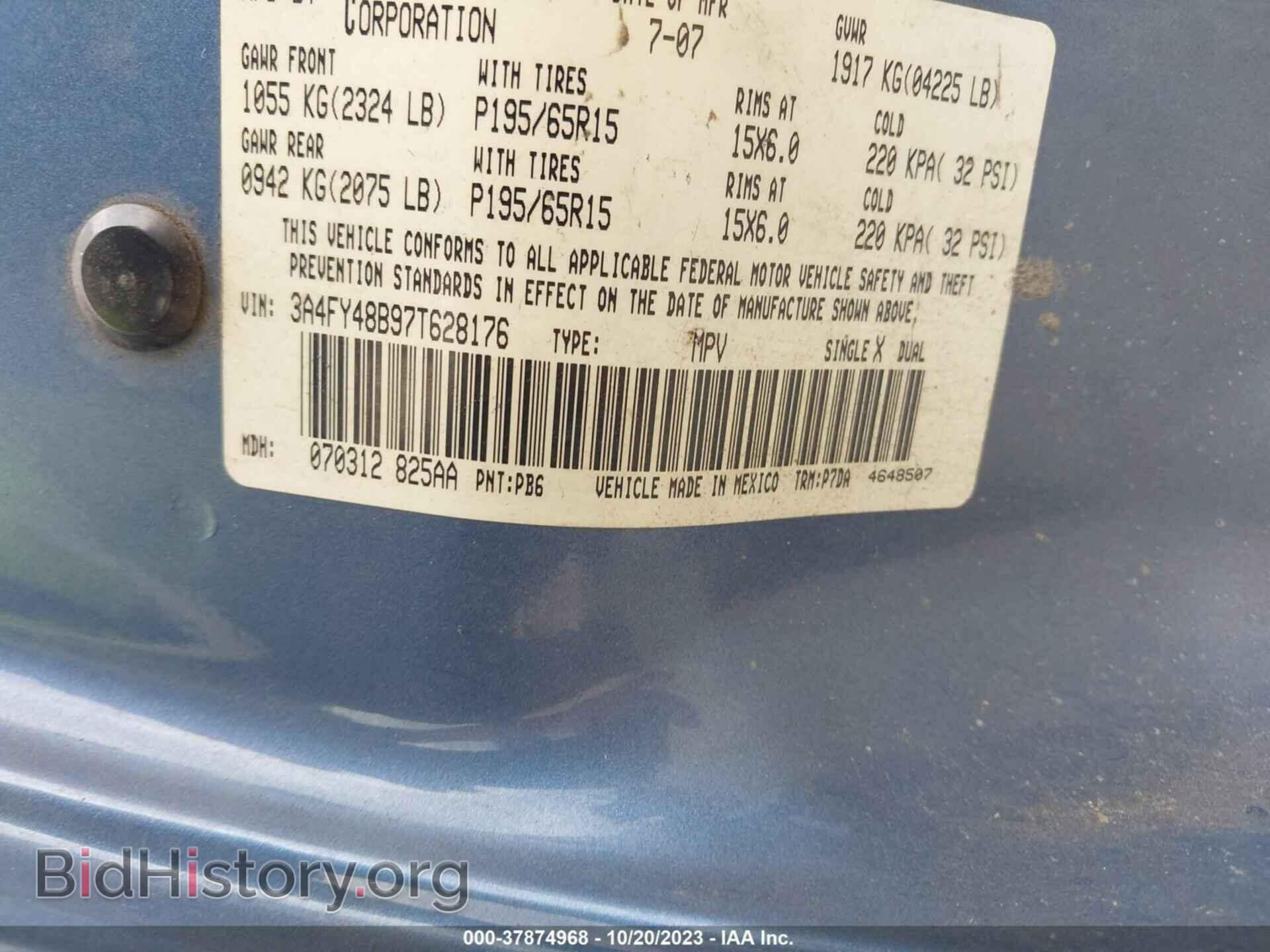 2007 CHRYSLER PT CRUISER - VIN: 3A4FY48B97T628176 - Фото 9