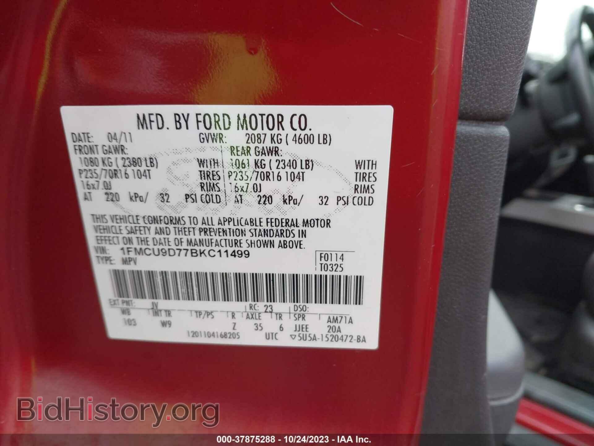 2011 FORD ESCAPE - VIN: 1FMCU9D77BKC11499 - Фото 9