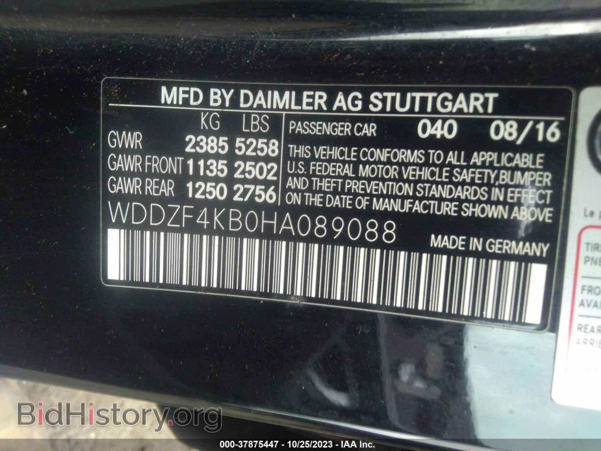 2017 MERCEDES-BENZ E-CLASS - VIN: WDDZF4KB0HA089088 - Фото 9