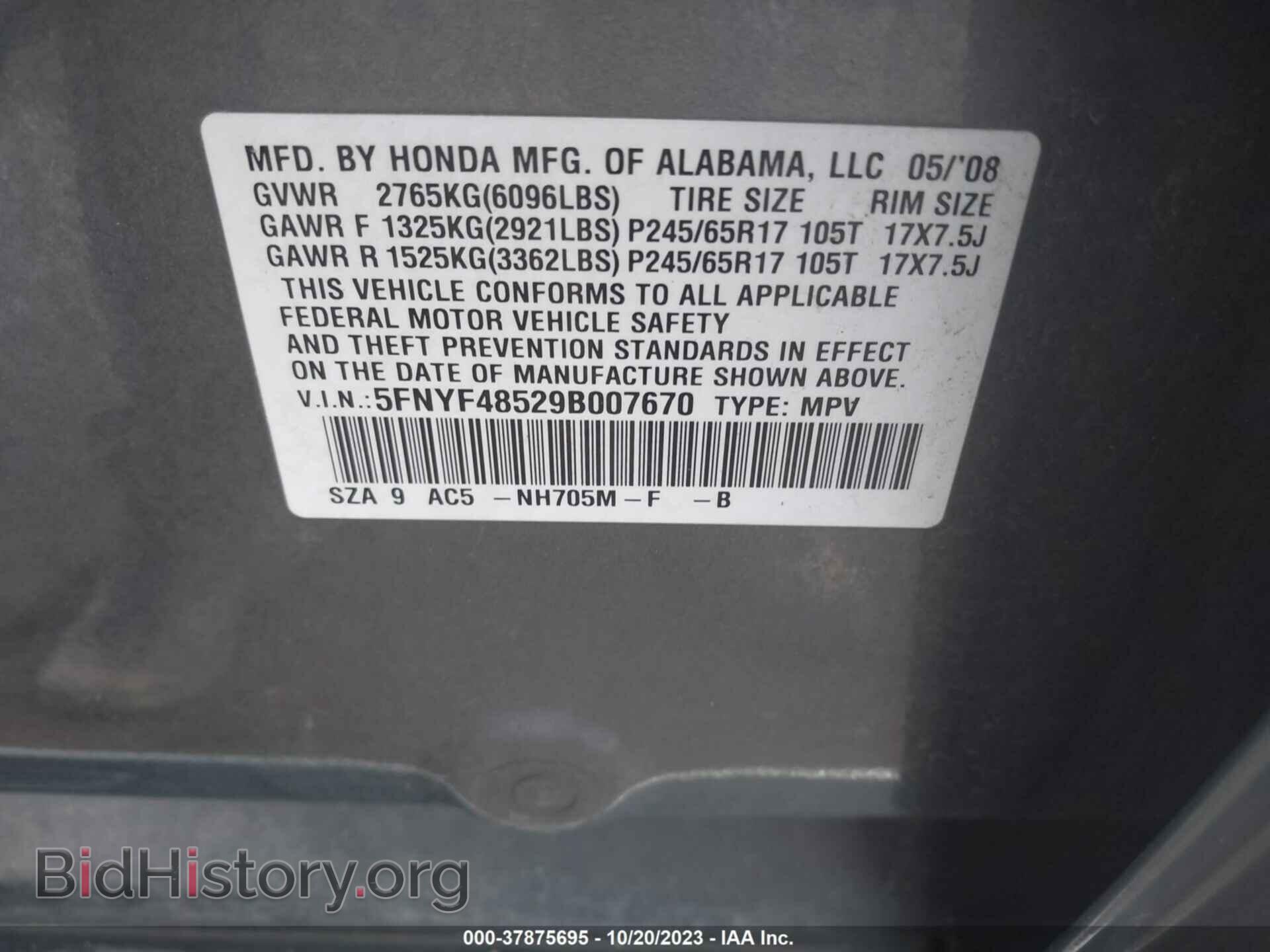 2009 HONDA PILOT - VIN: 5FNYF48529B007670 - Фото 9