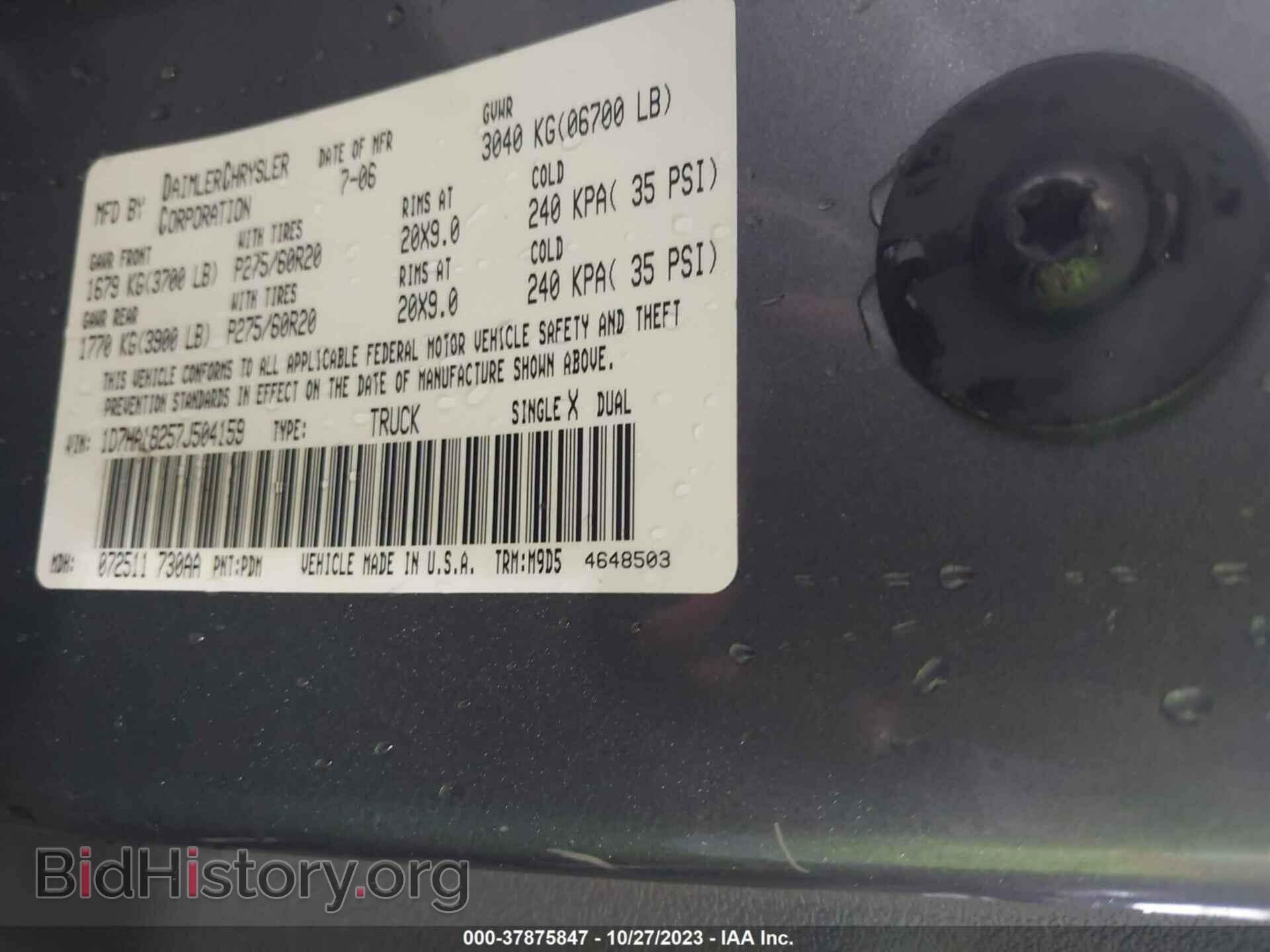 2007 DODGE RAM 1500 - VIN: 1D7HA18257J504159 - Фото 9