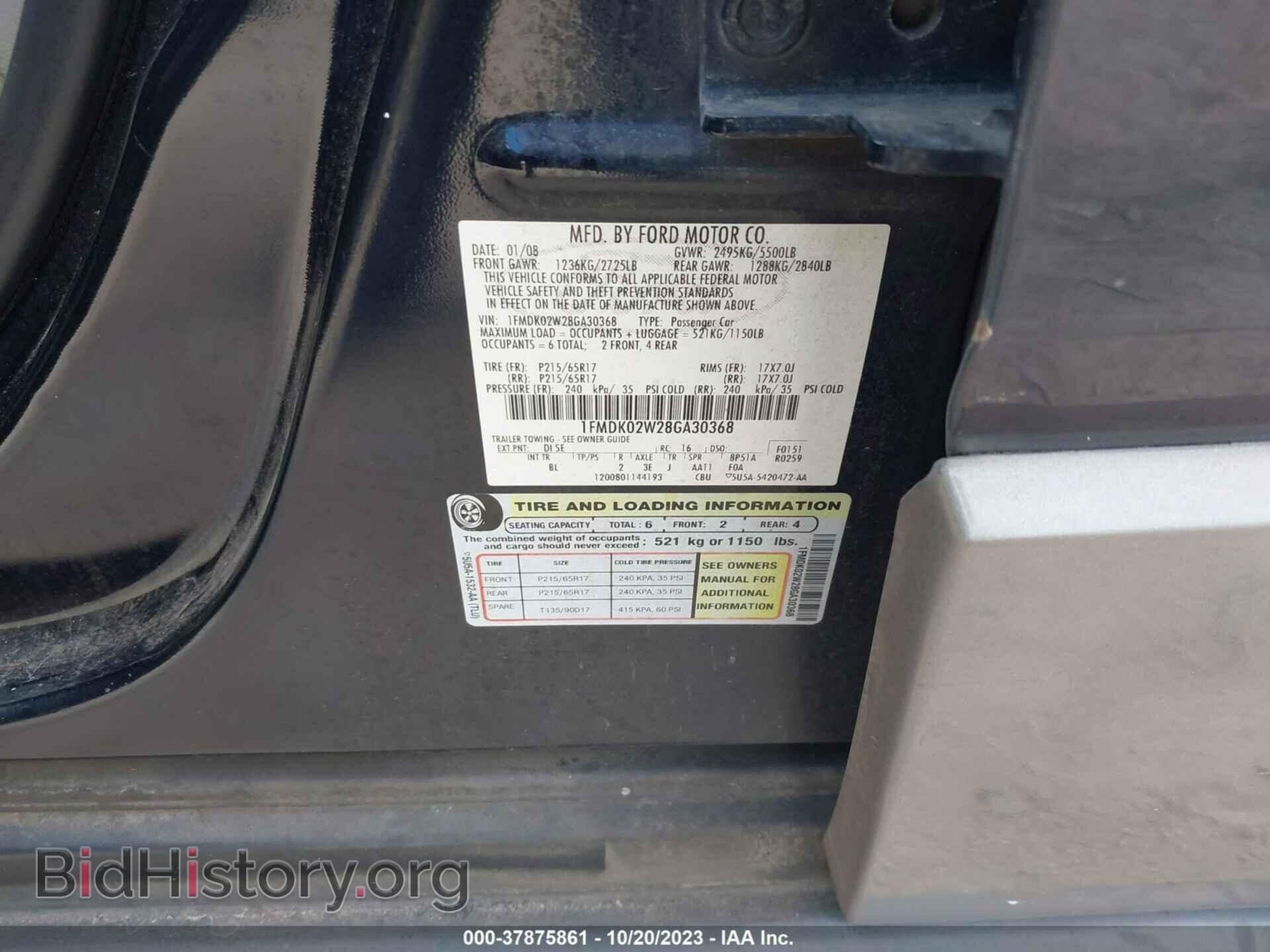2008 FORD TAURUS X - VIN: 1FMDK02W28GA30368 - Фото 9