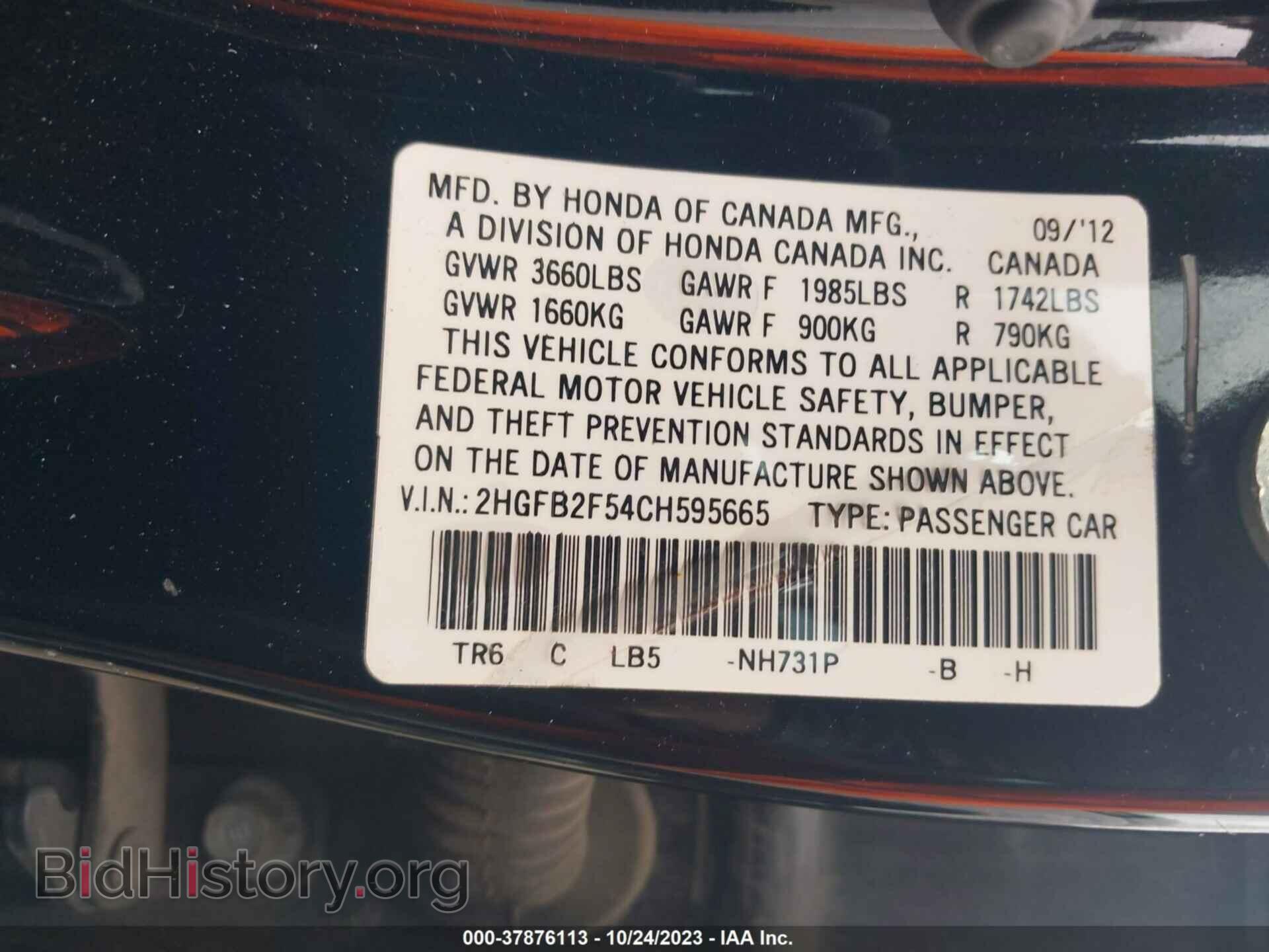 2012 HONDA CIVIC SDN - VIN: 2HGFB2F54CH595665 - Фото 9